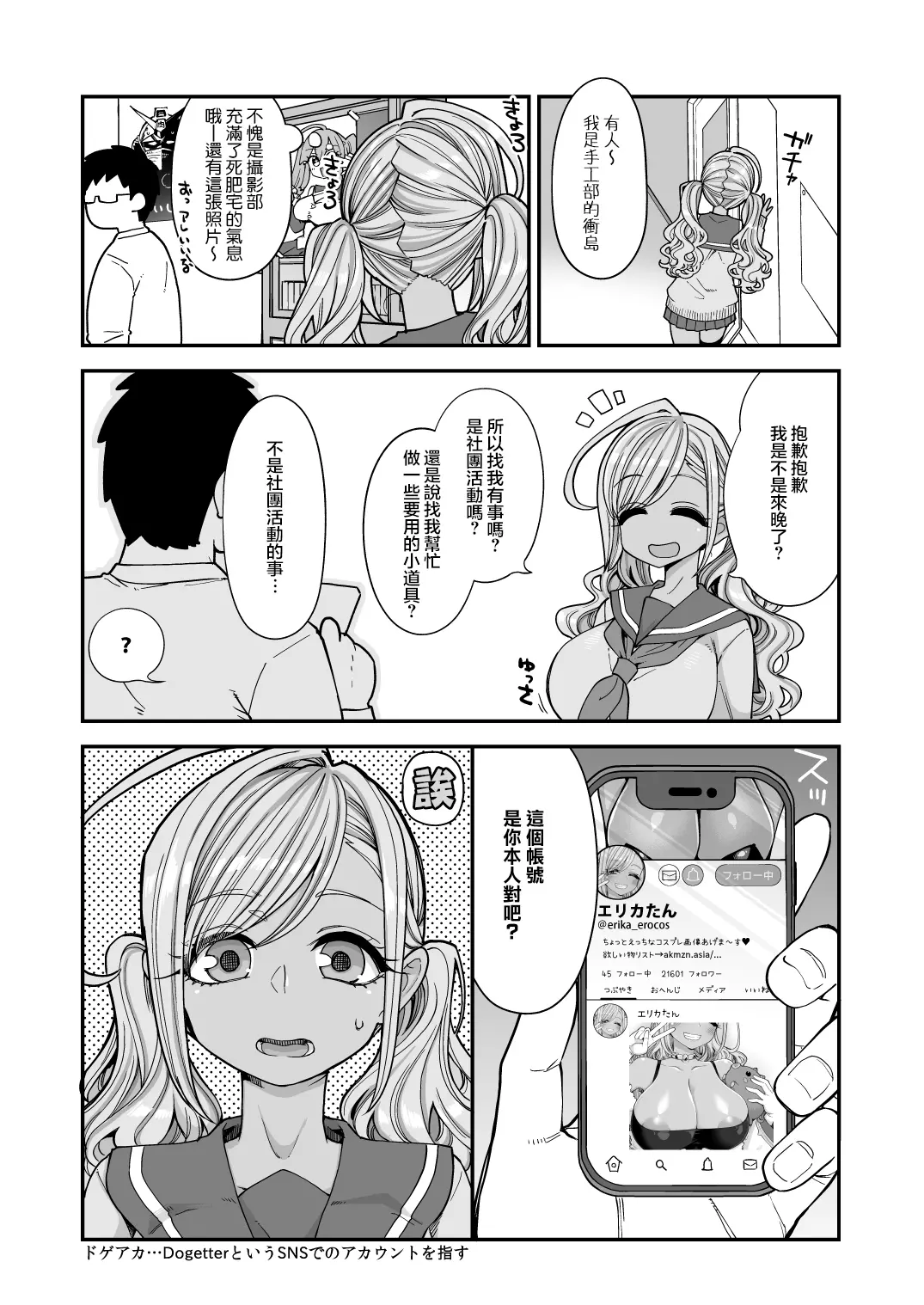 웹툰 이미지 11