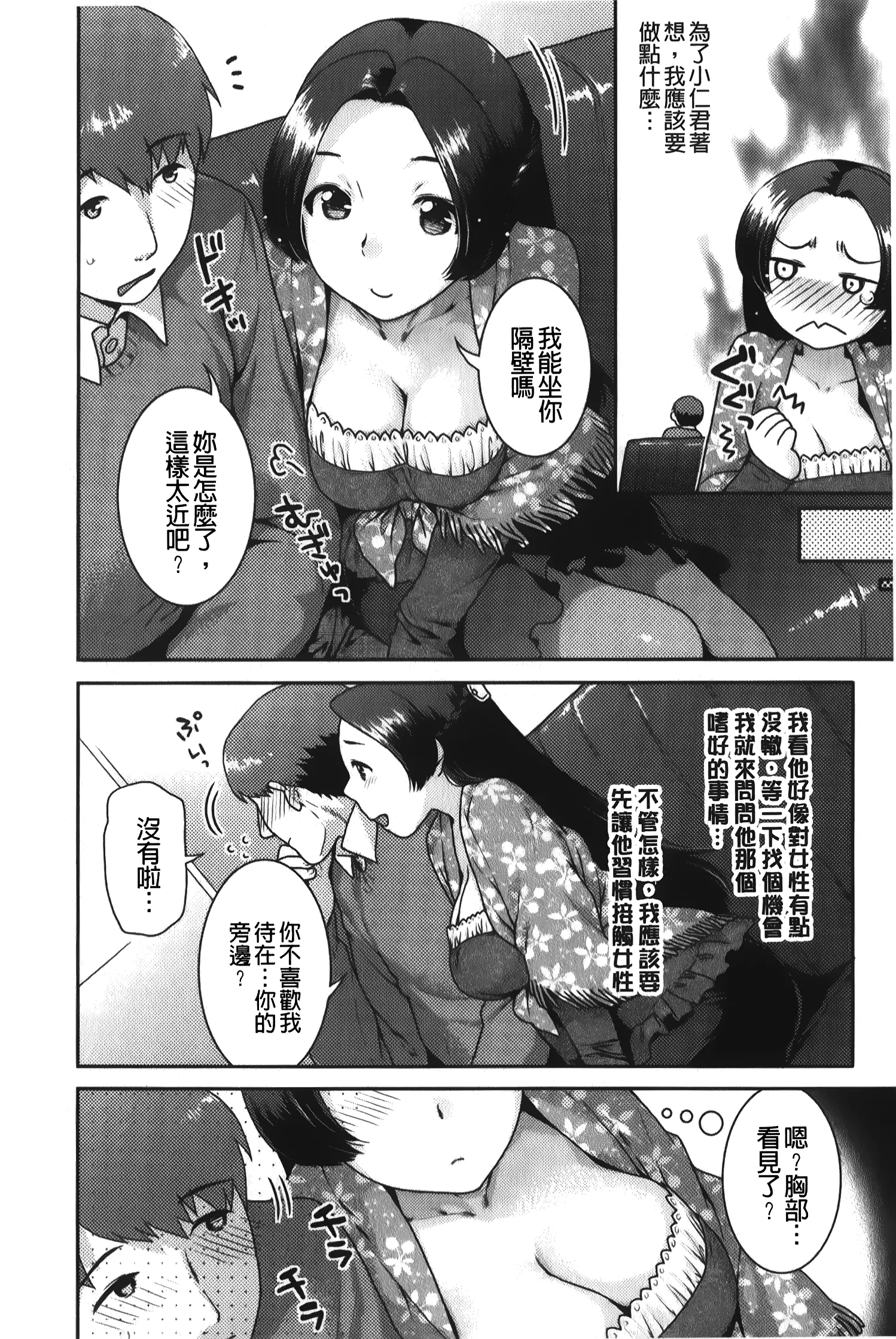 웹툰 이미지 102