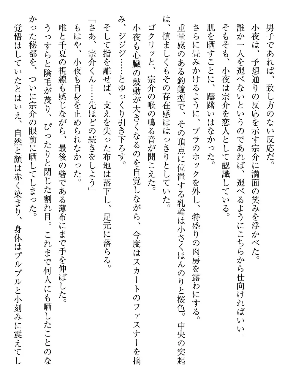 웹툰 이미지 43