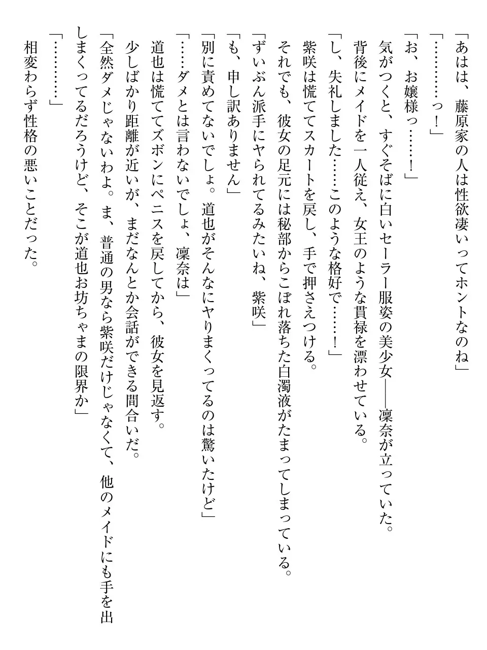 웹툰 이미지 132