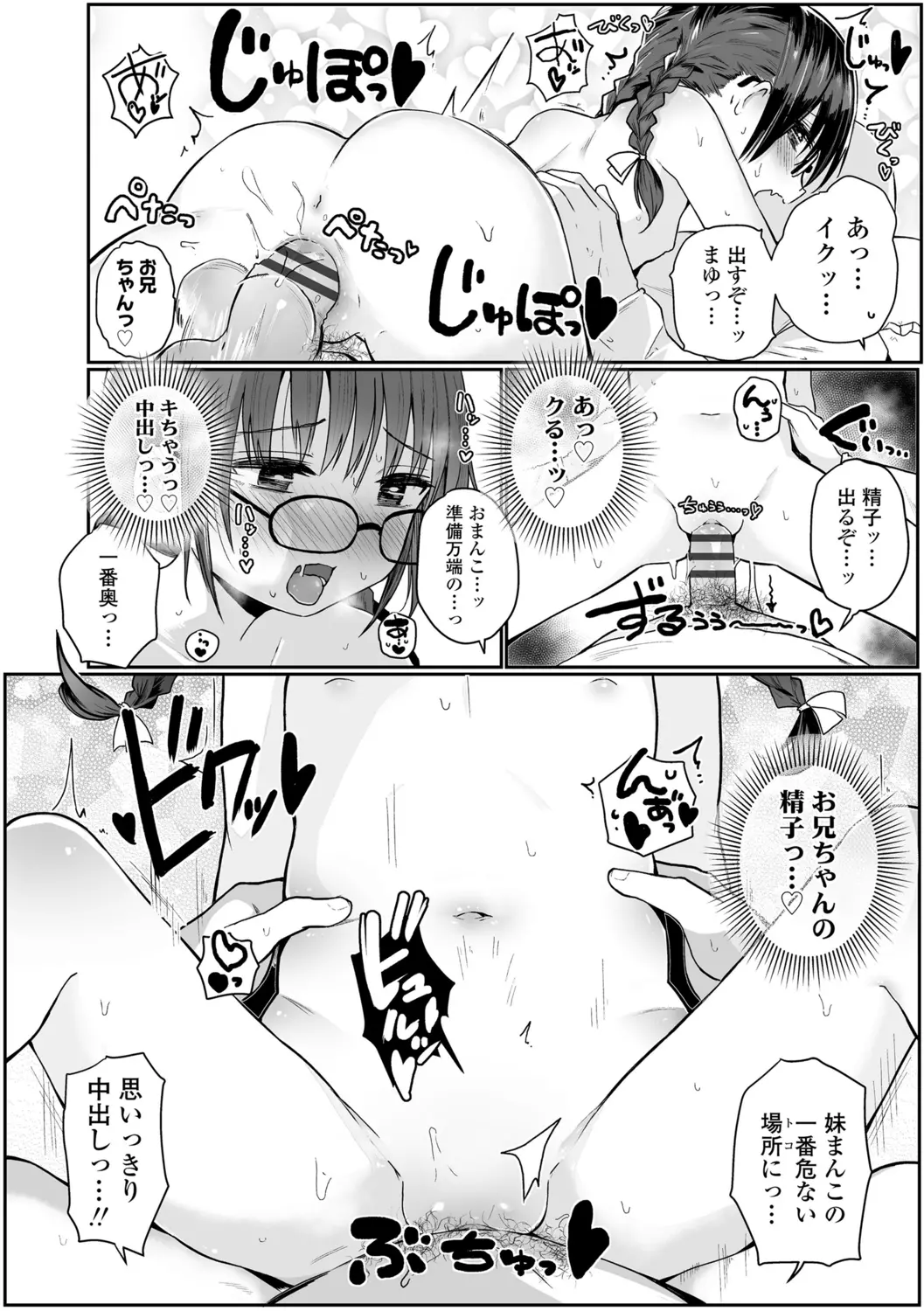 웹툰 이미지 107