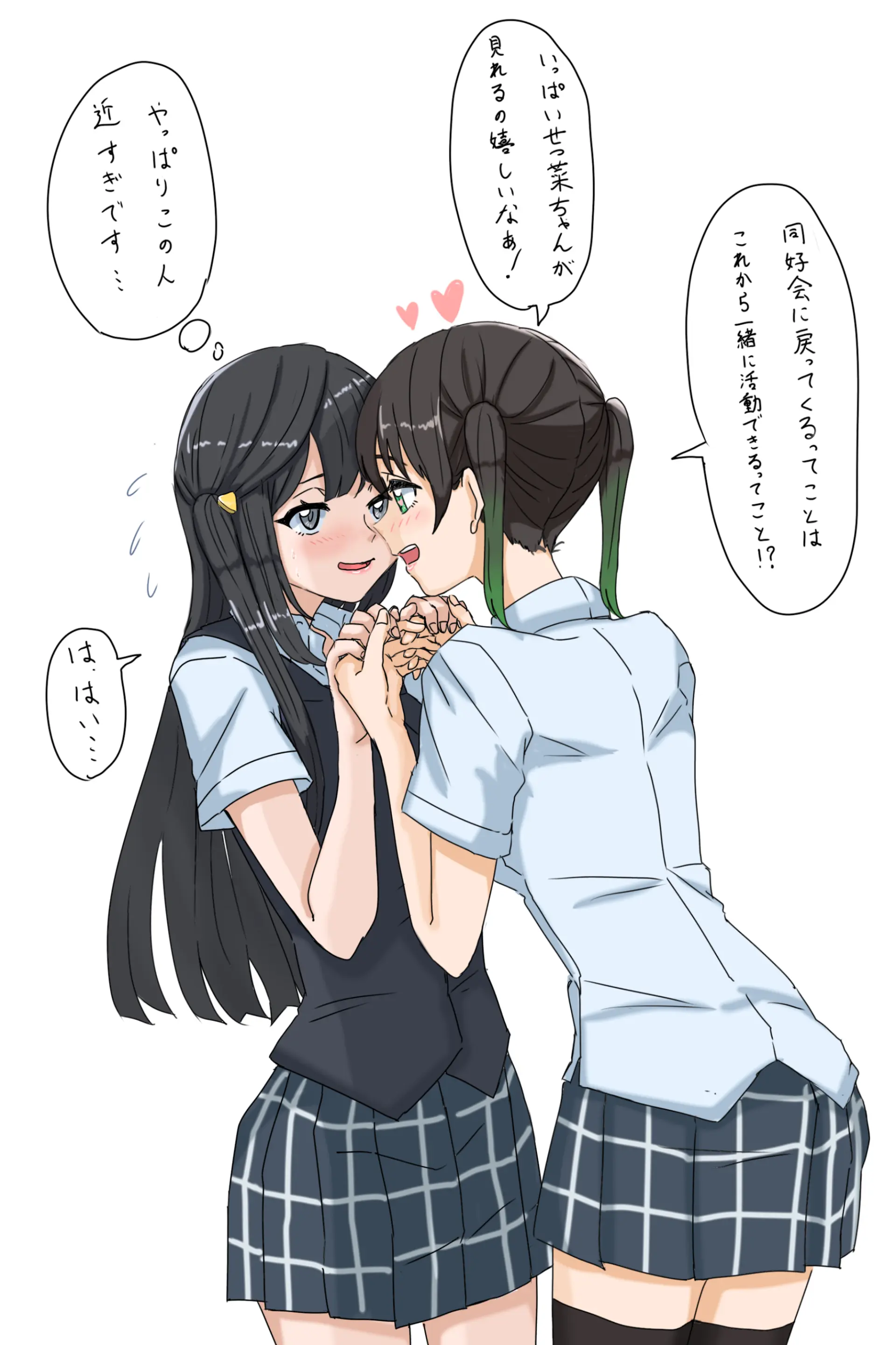 웹툰 이미지 427