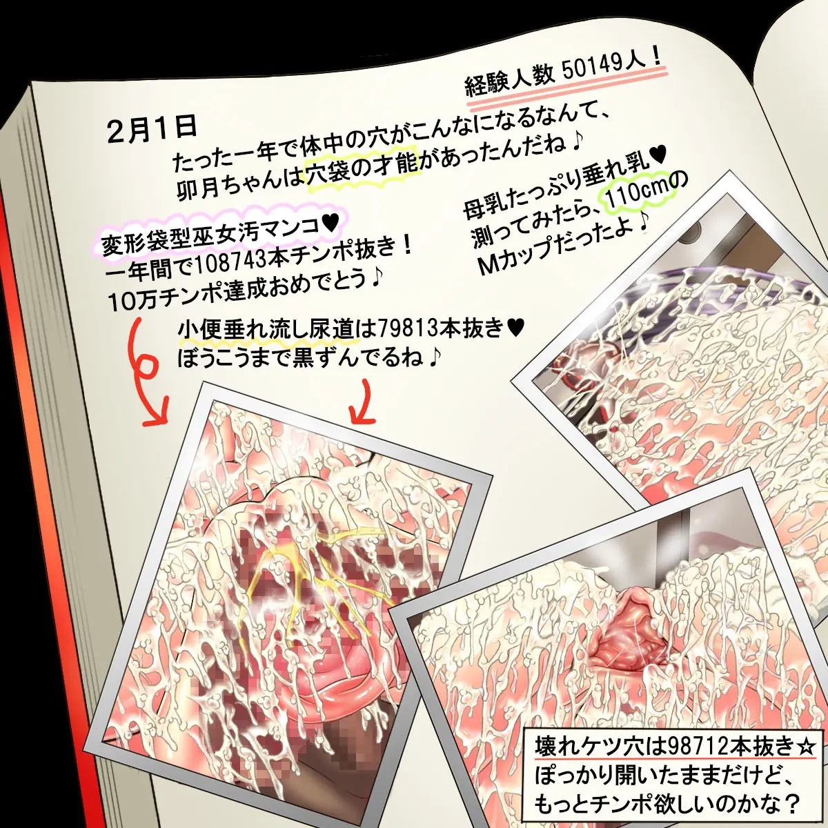웹툰 이미지 105