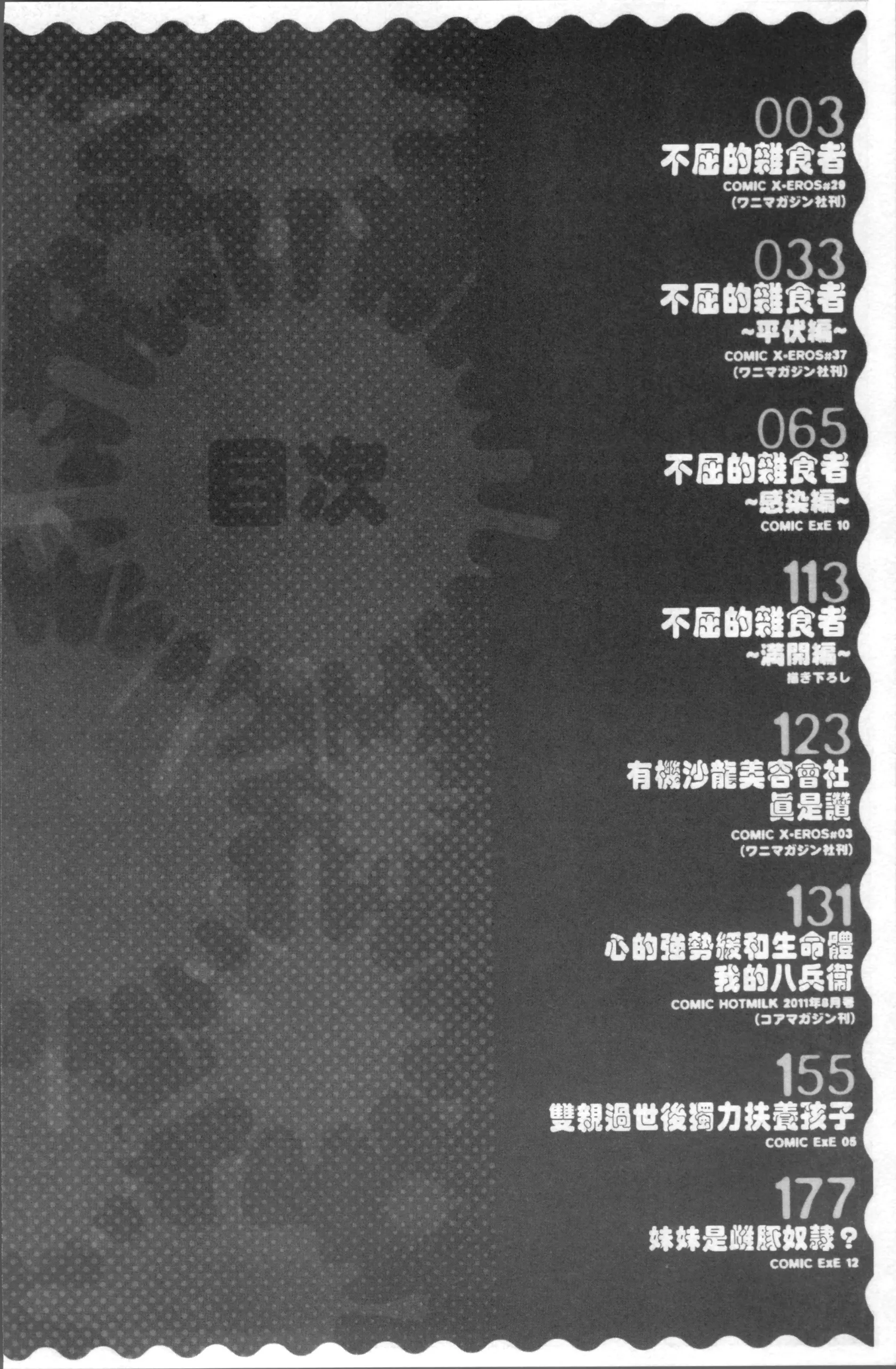 웹툰 이미지 8