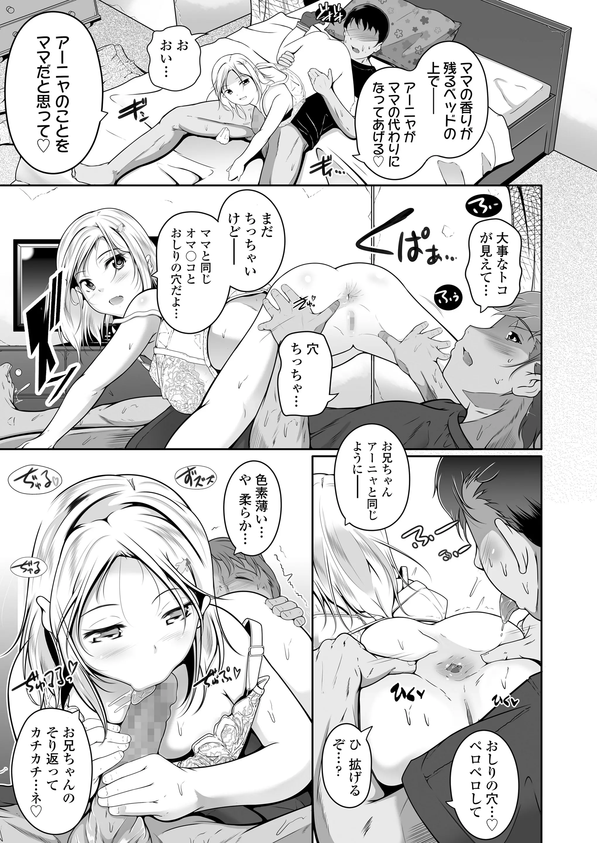 웹툰 이미지 310