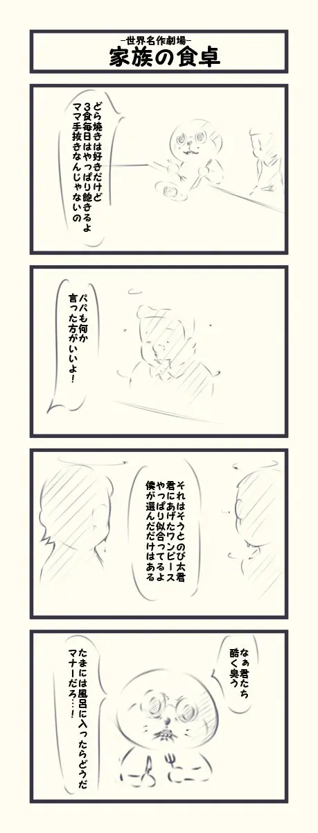 웹툰 이미지 372