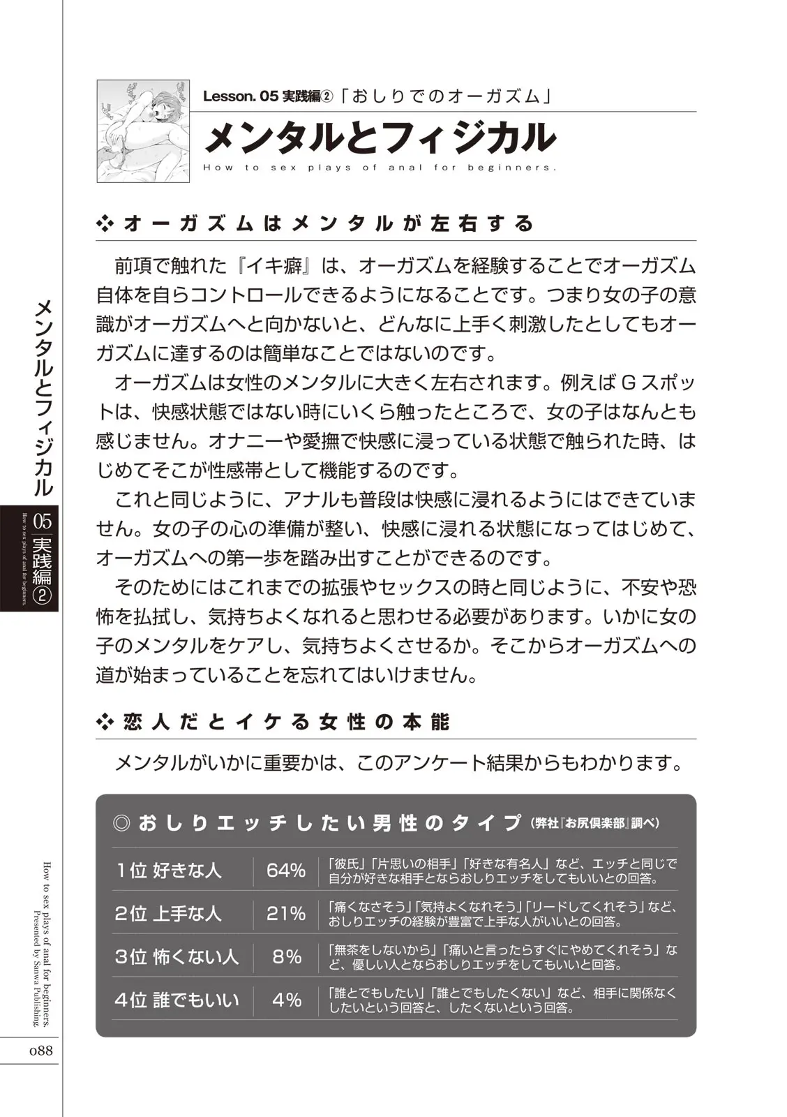 웹툰 이미지 89