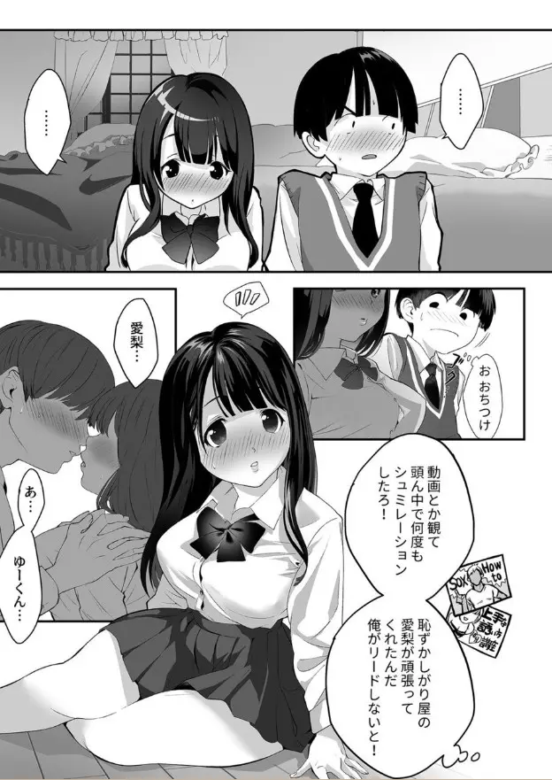 웹툰 이미지 4