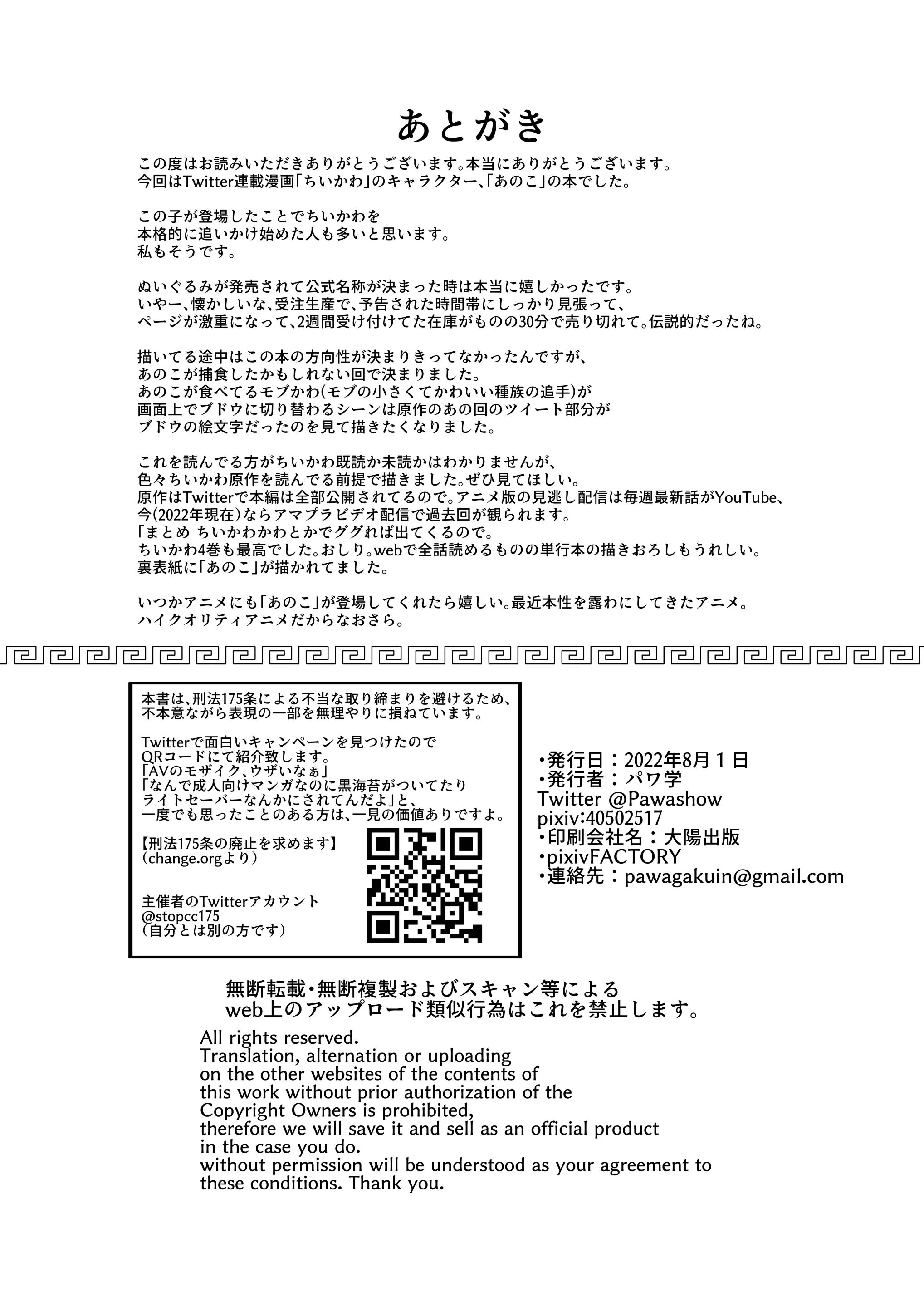 웹툰 이미지 90