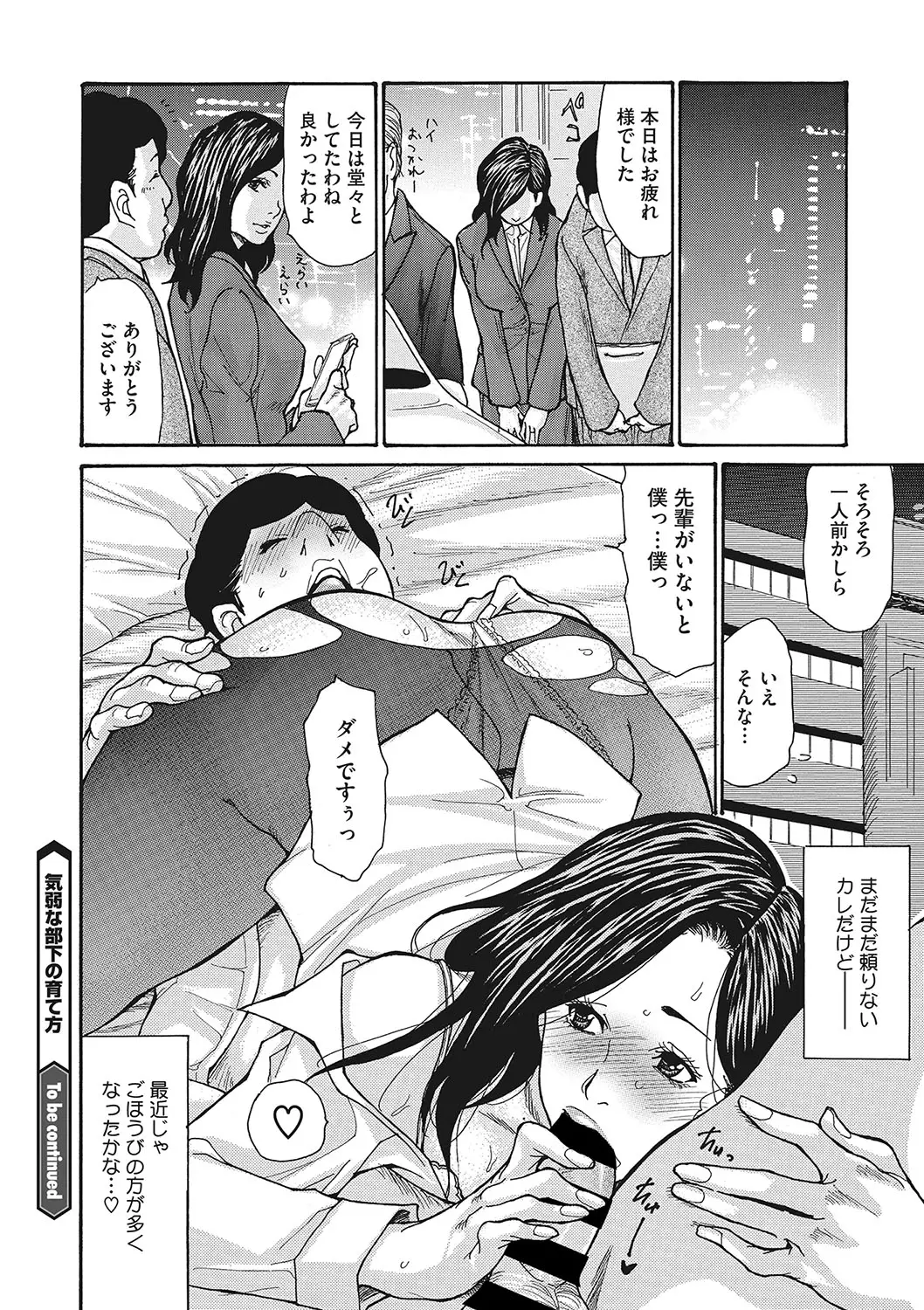 웹툰 이미지 21