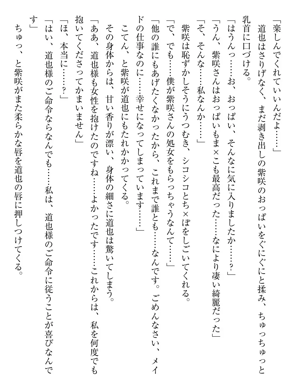 웹툰 이미지 72