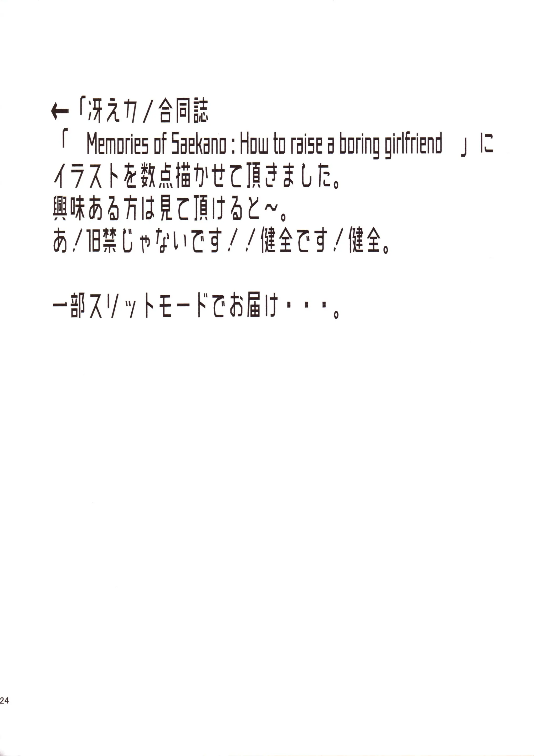 웹툰 이미지 23
