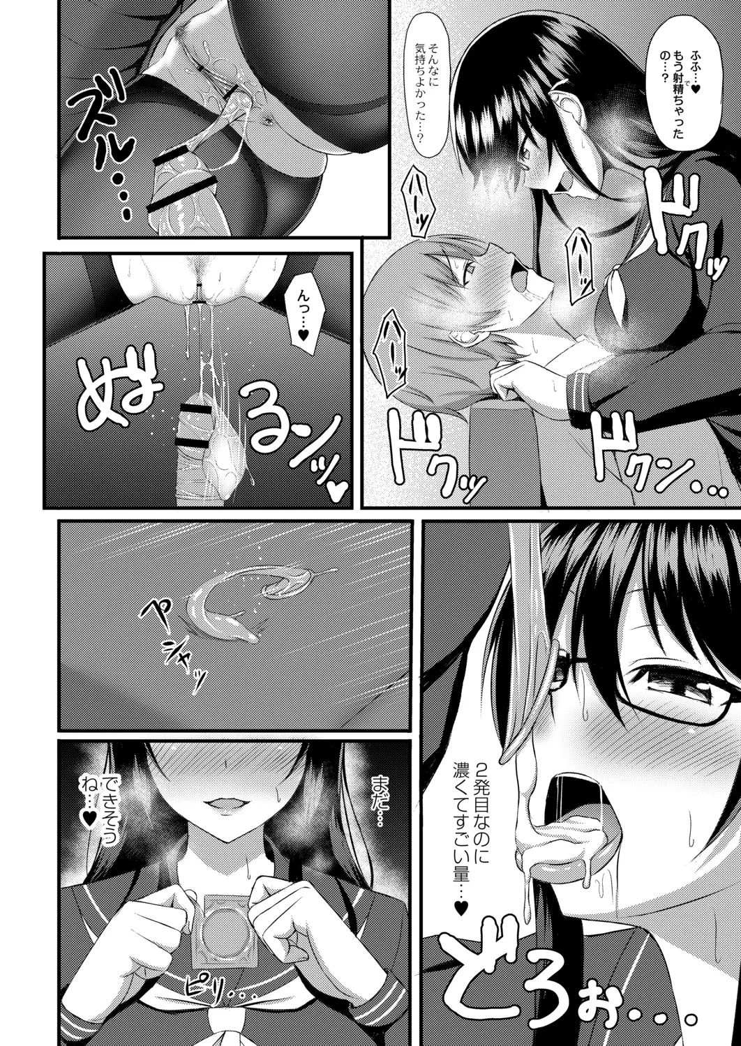 웹툰 이미지 53