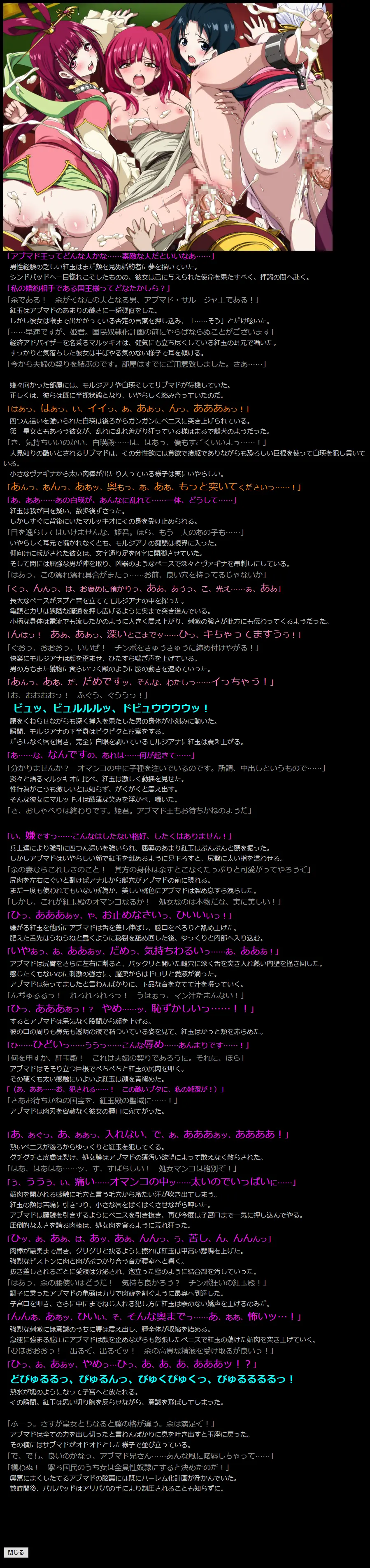 웹툰 이미지 12