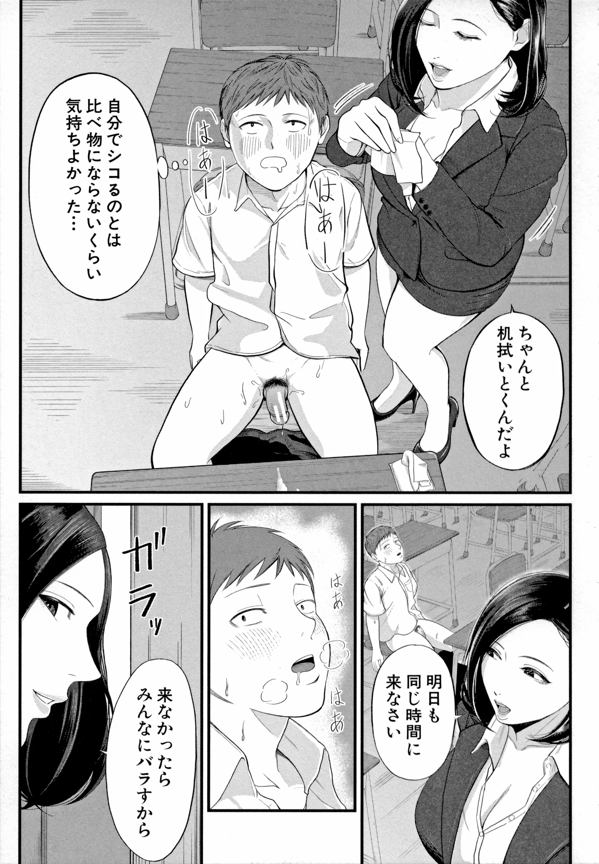 웹툰 이미지 166