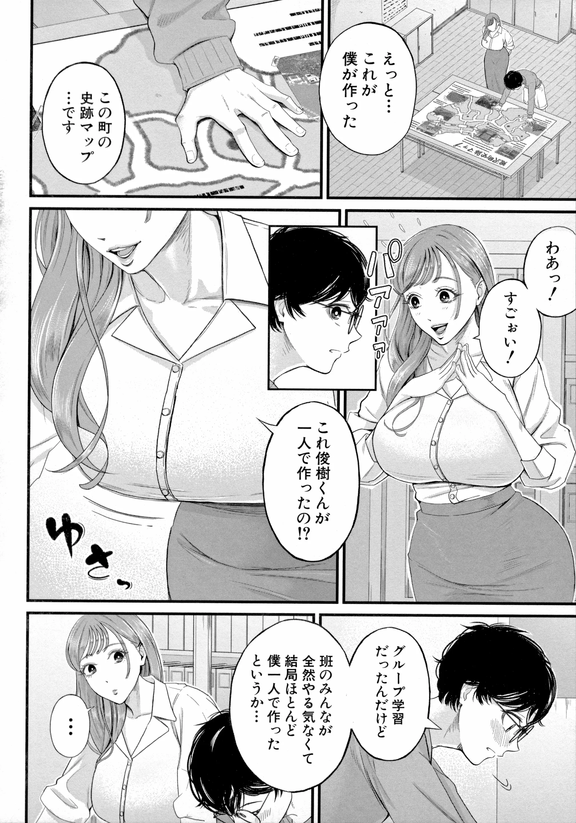 웹툰 이미지 105