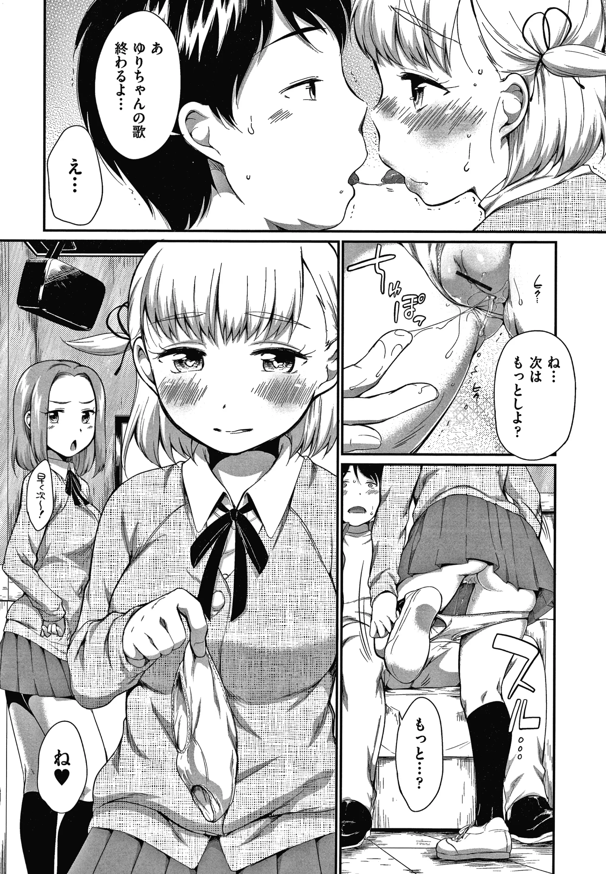 웹툰 이미지 22