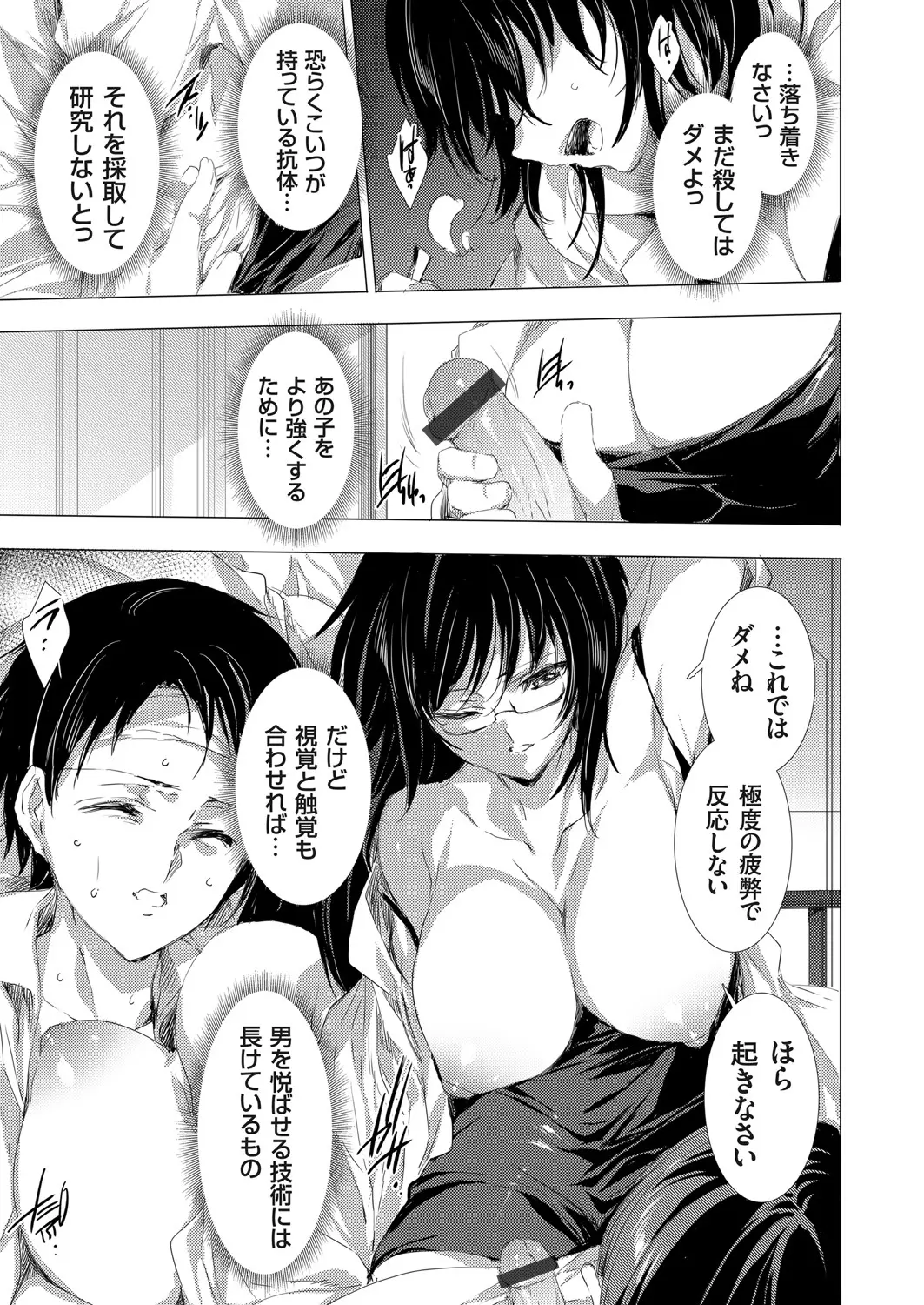 웹툰 이미지 97
