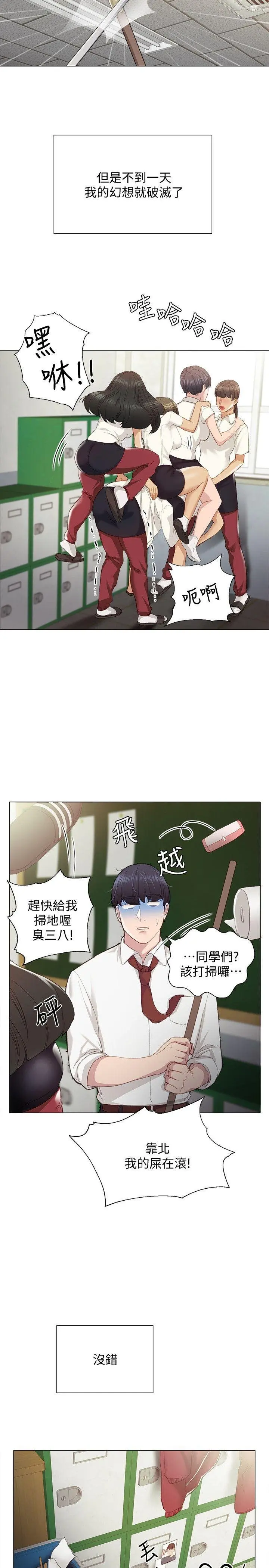 웹툰 이미지 44