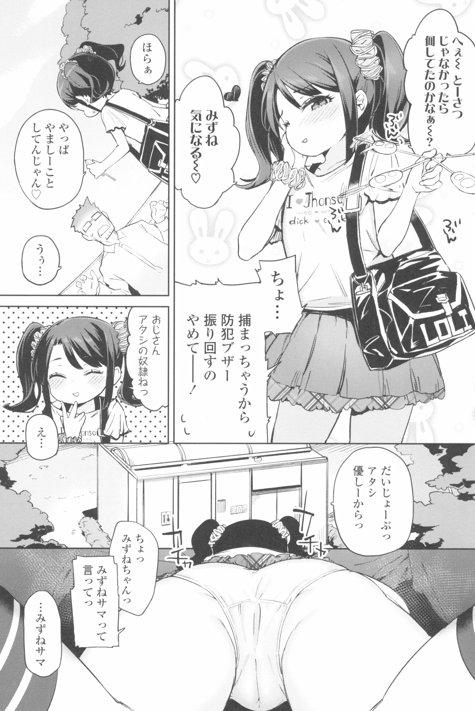 웹툰 이미지 86