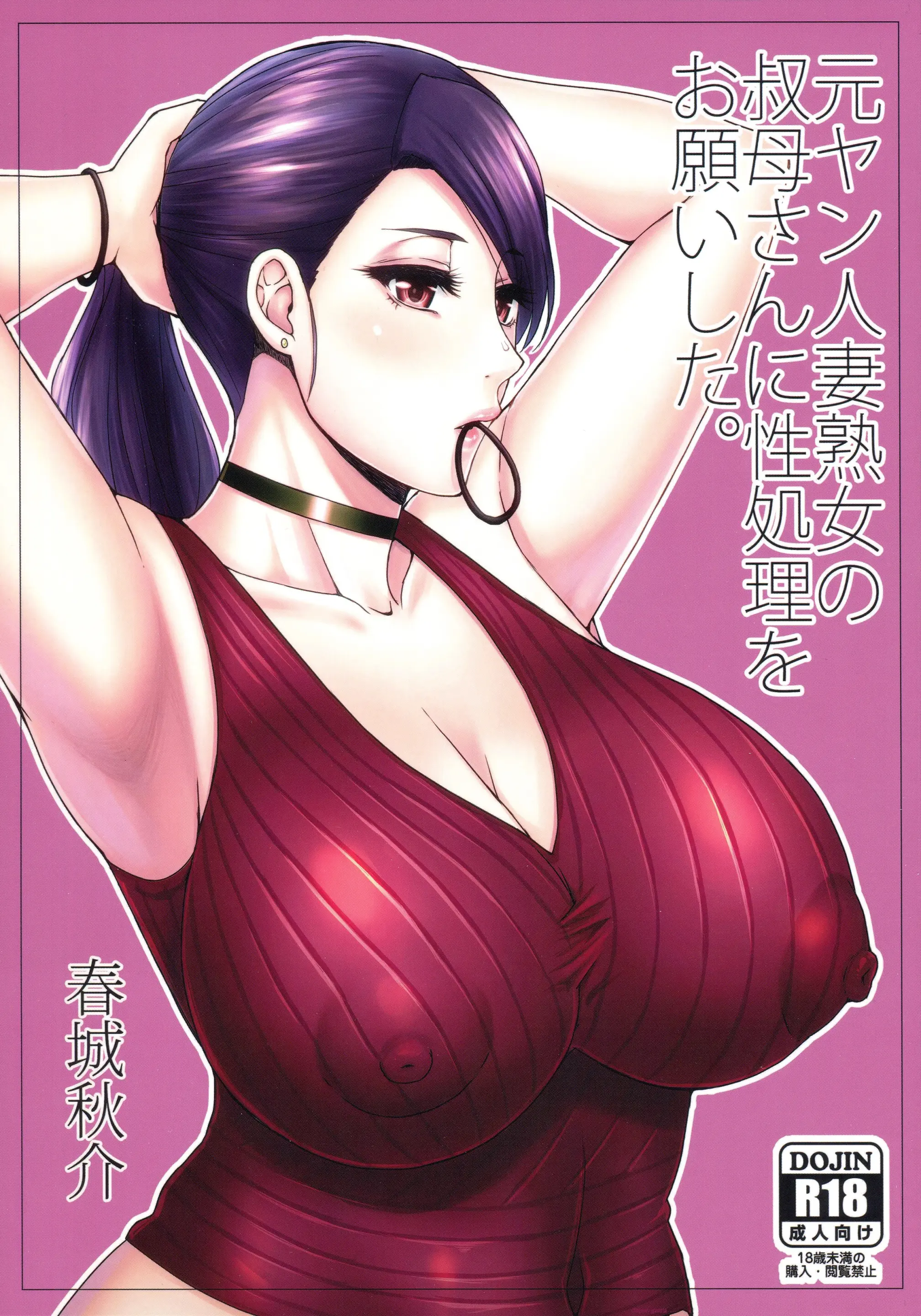 웹툰 이미지 0