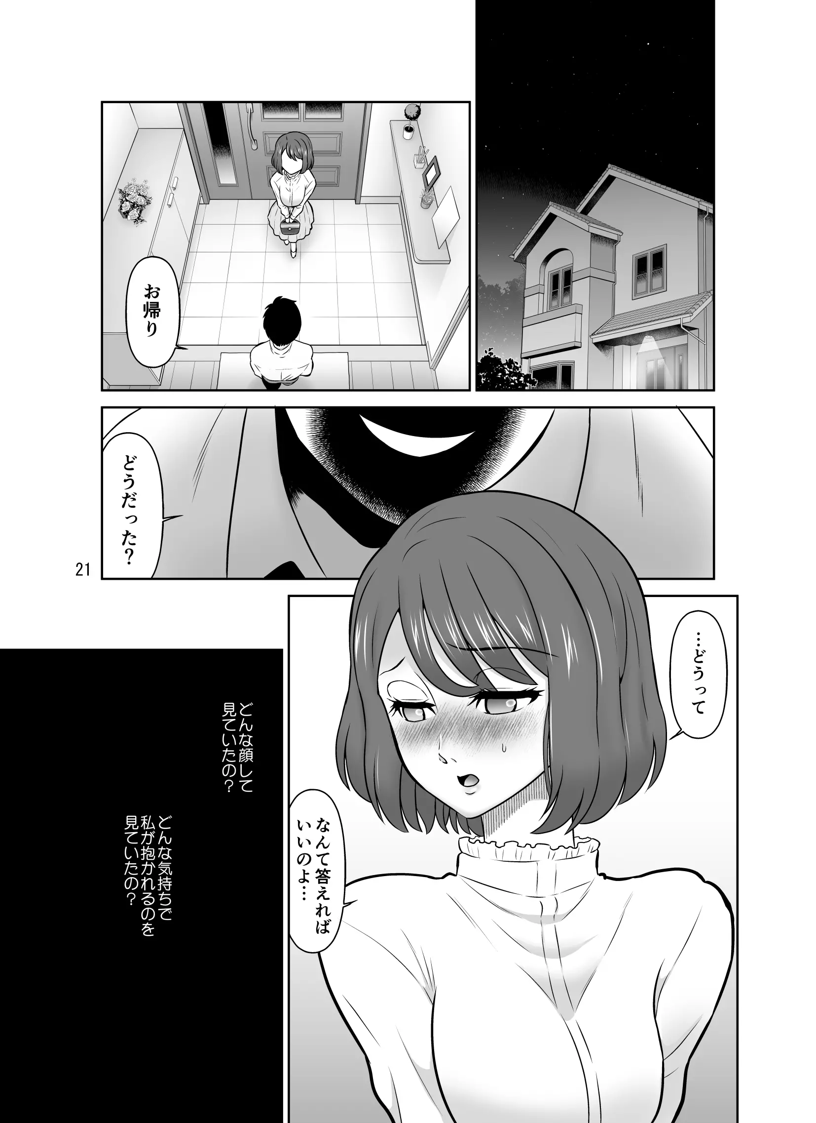 웹툰 이미지 20