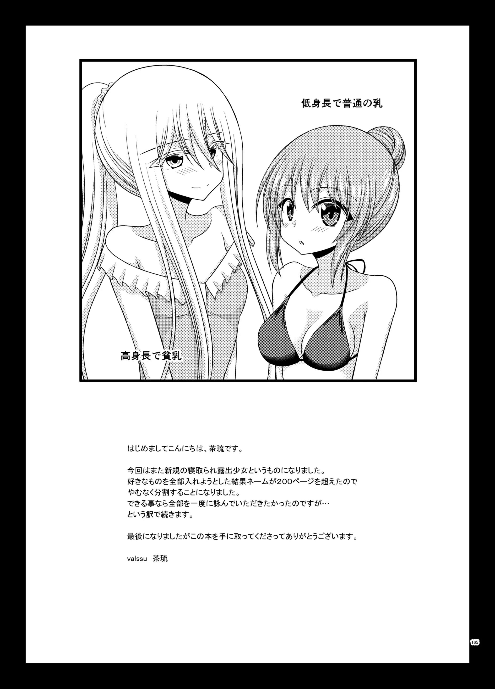 웹툰 이미지 163
