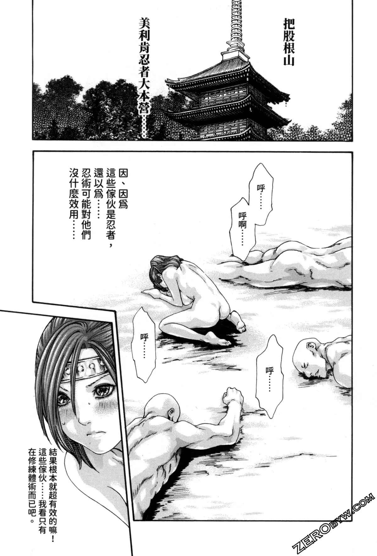 웹툰 이미지 97