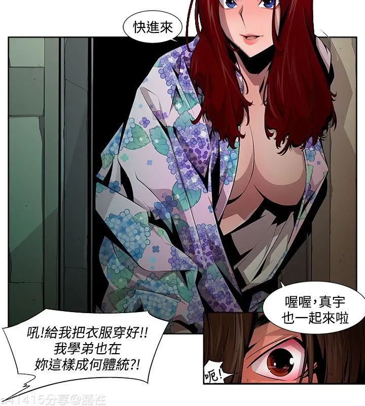 웹툰 이미지 186