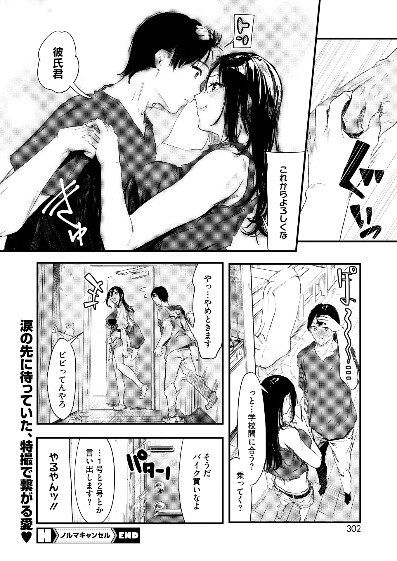 웹툰 이미지 281