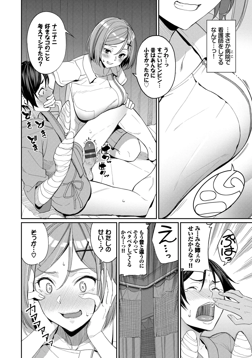 웹툰 이미지 89