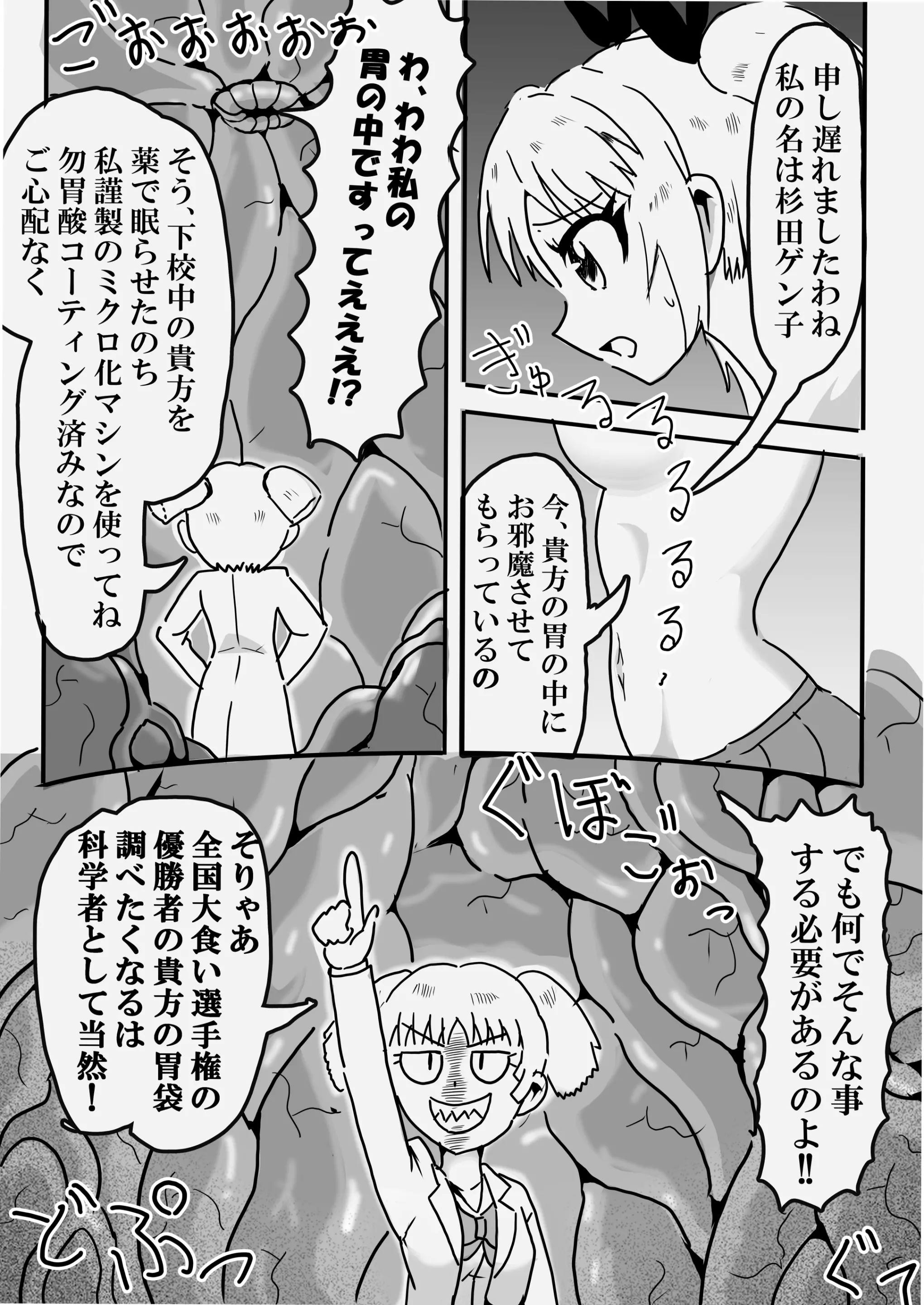 웹툰 이미지 30