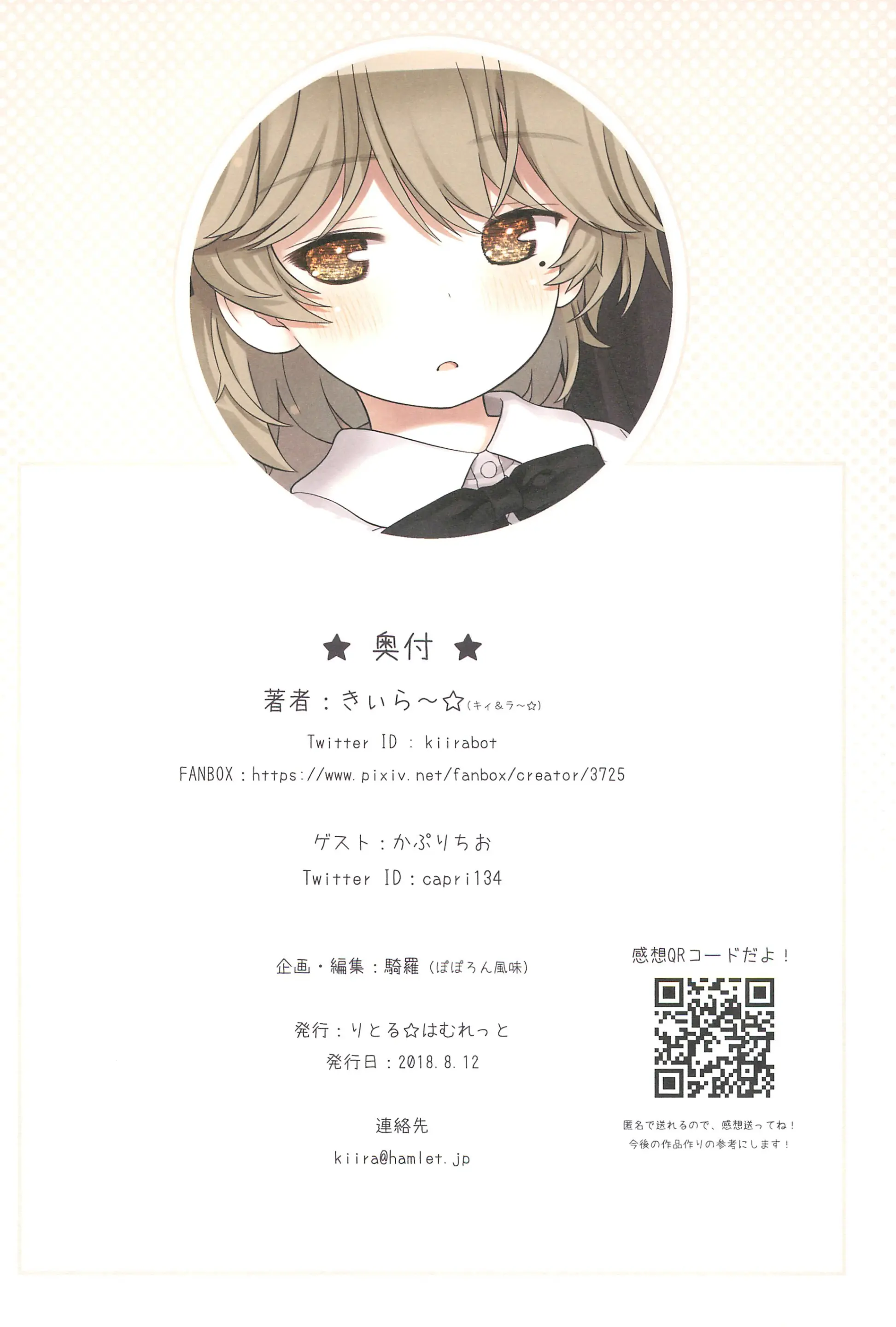 웹툰 이미지 33