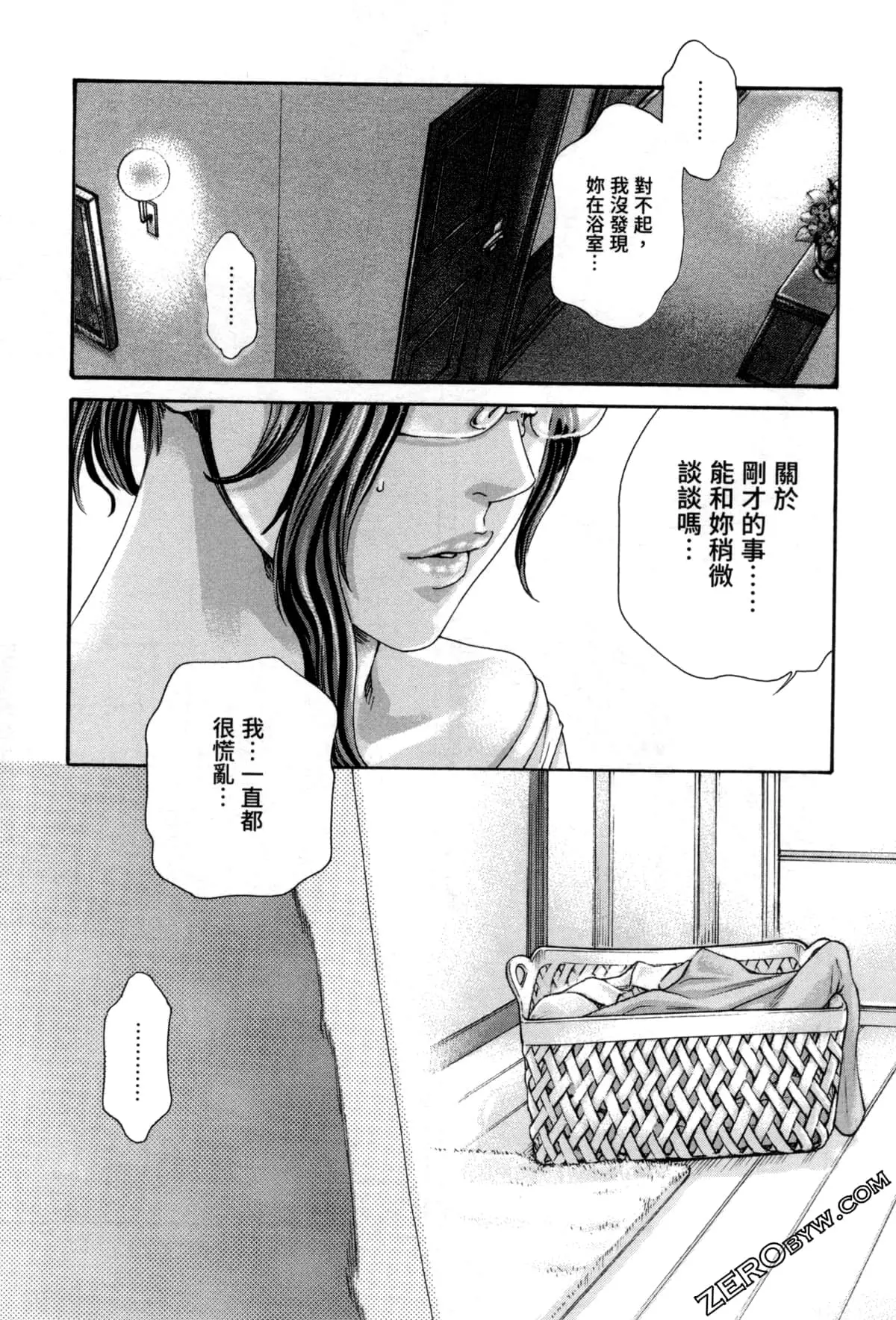 웹툰 이미지 163