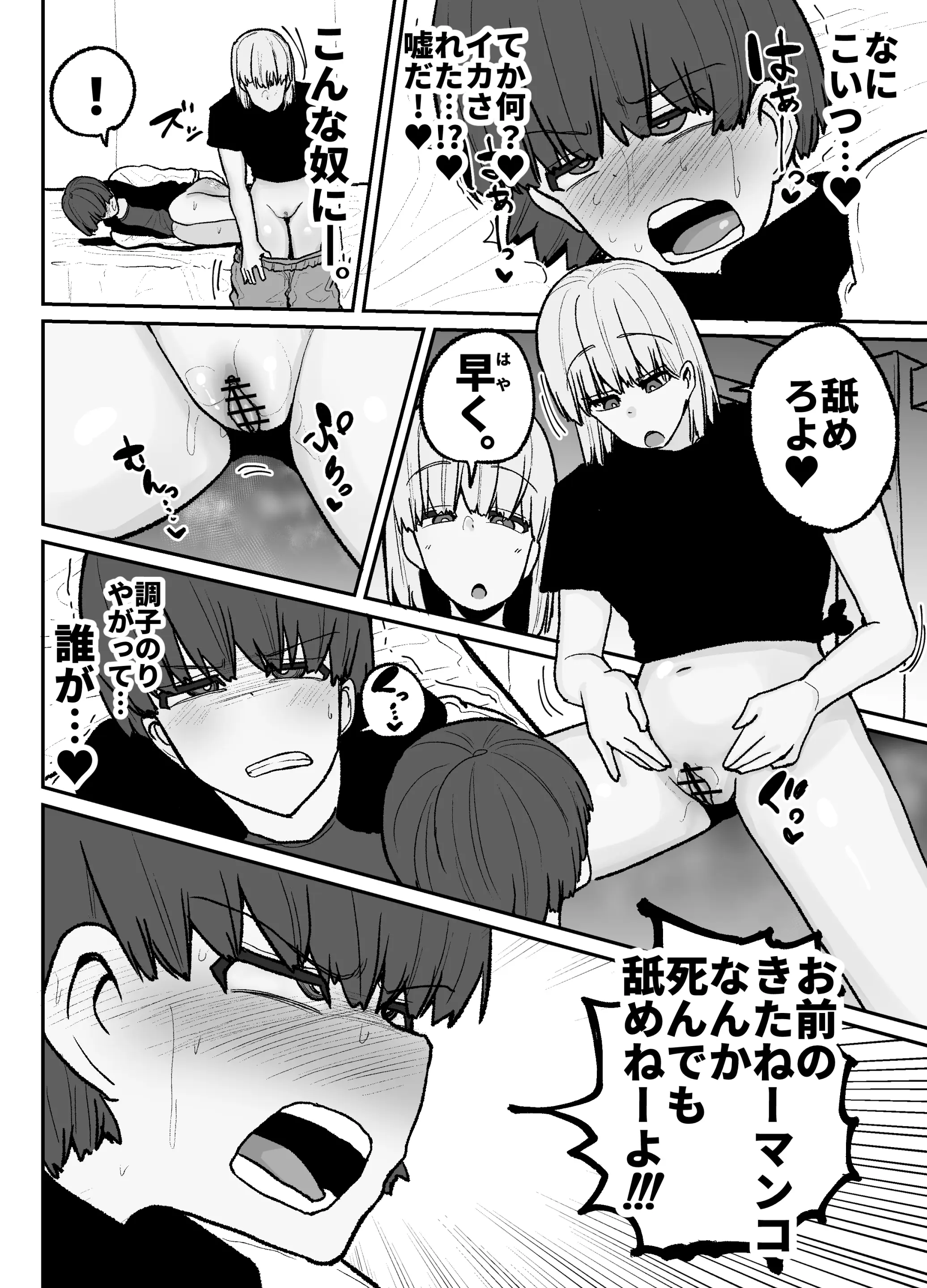 웹툰 이미지 30