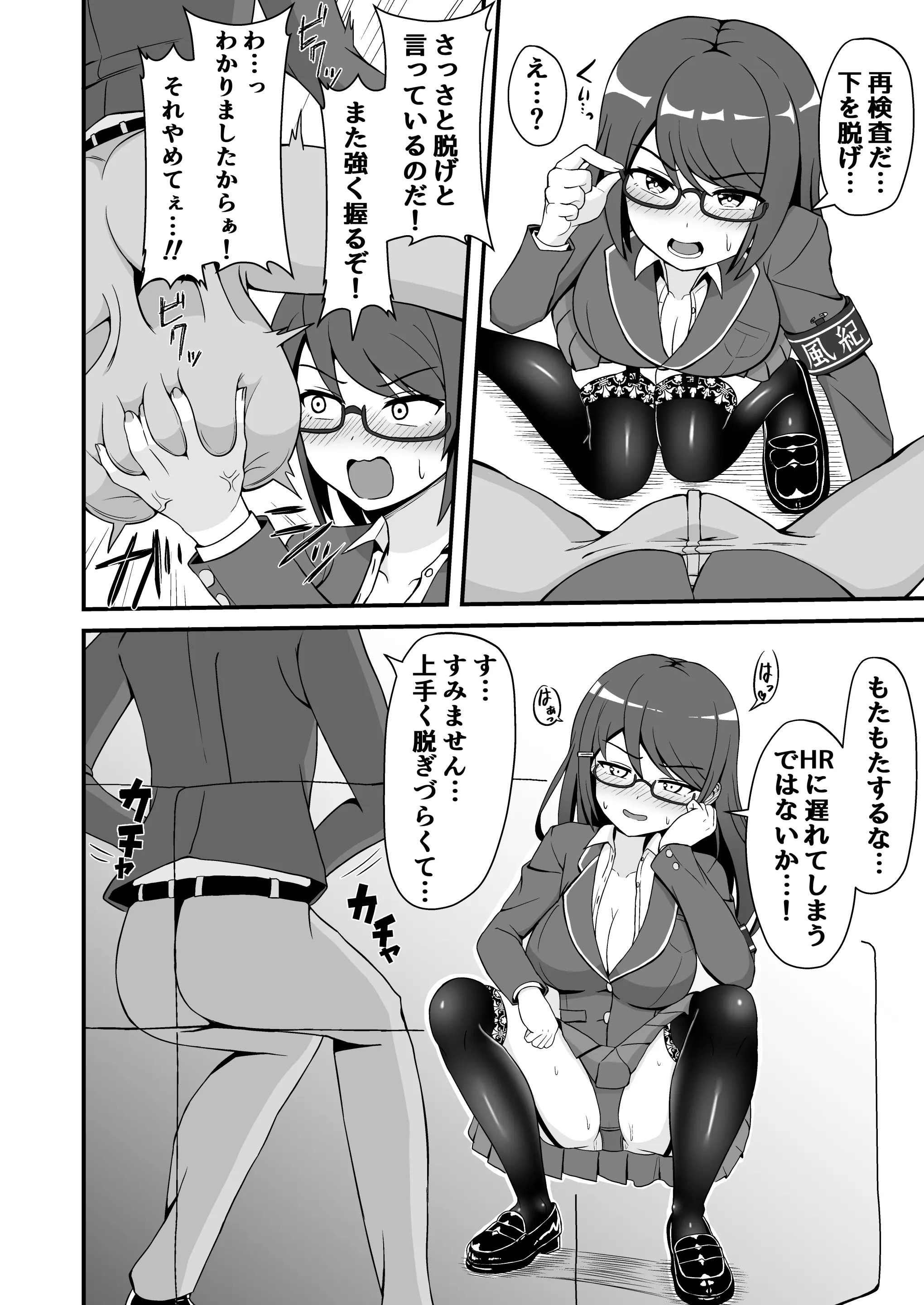 웹툰 이미지 4