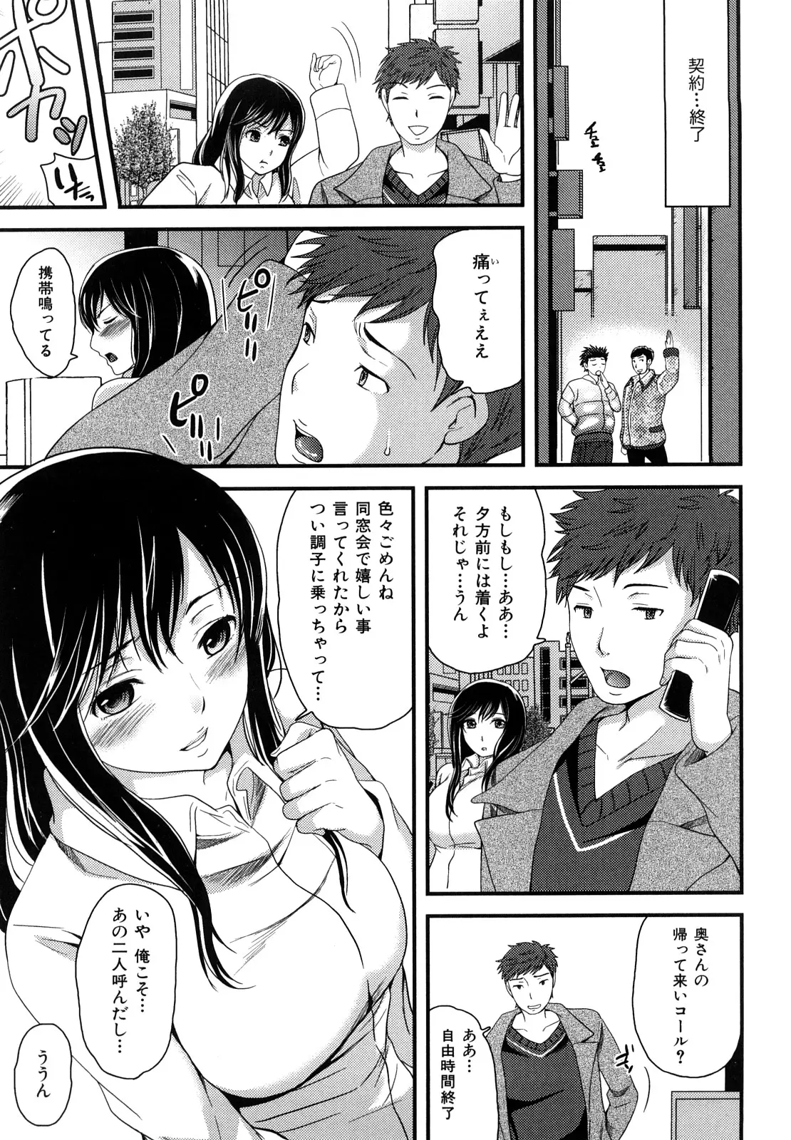 웹툰 이미지 123