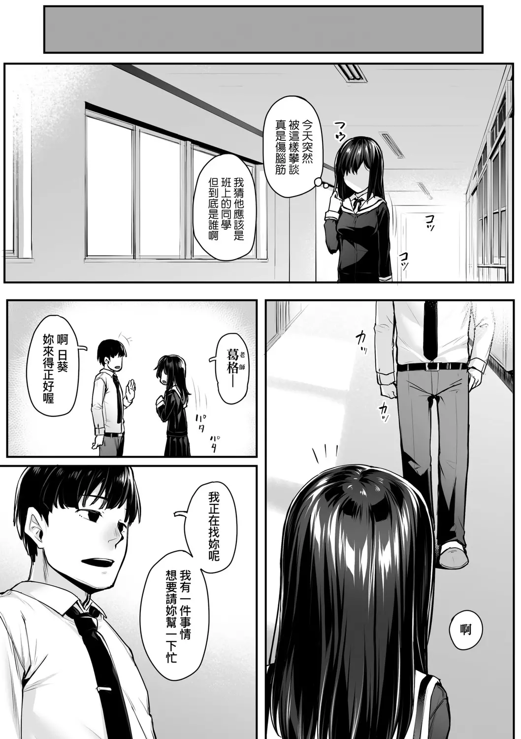 웹툰 이미지 8