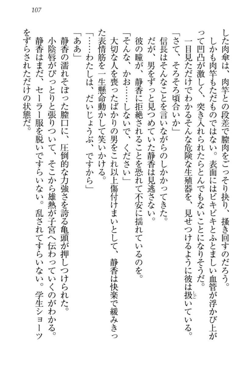 웹툰 이미지 116