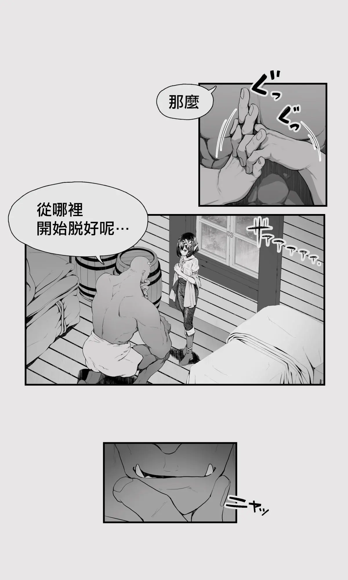 웹툰 이미지 10