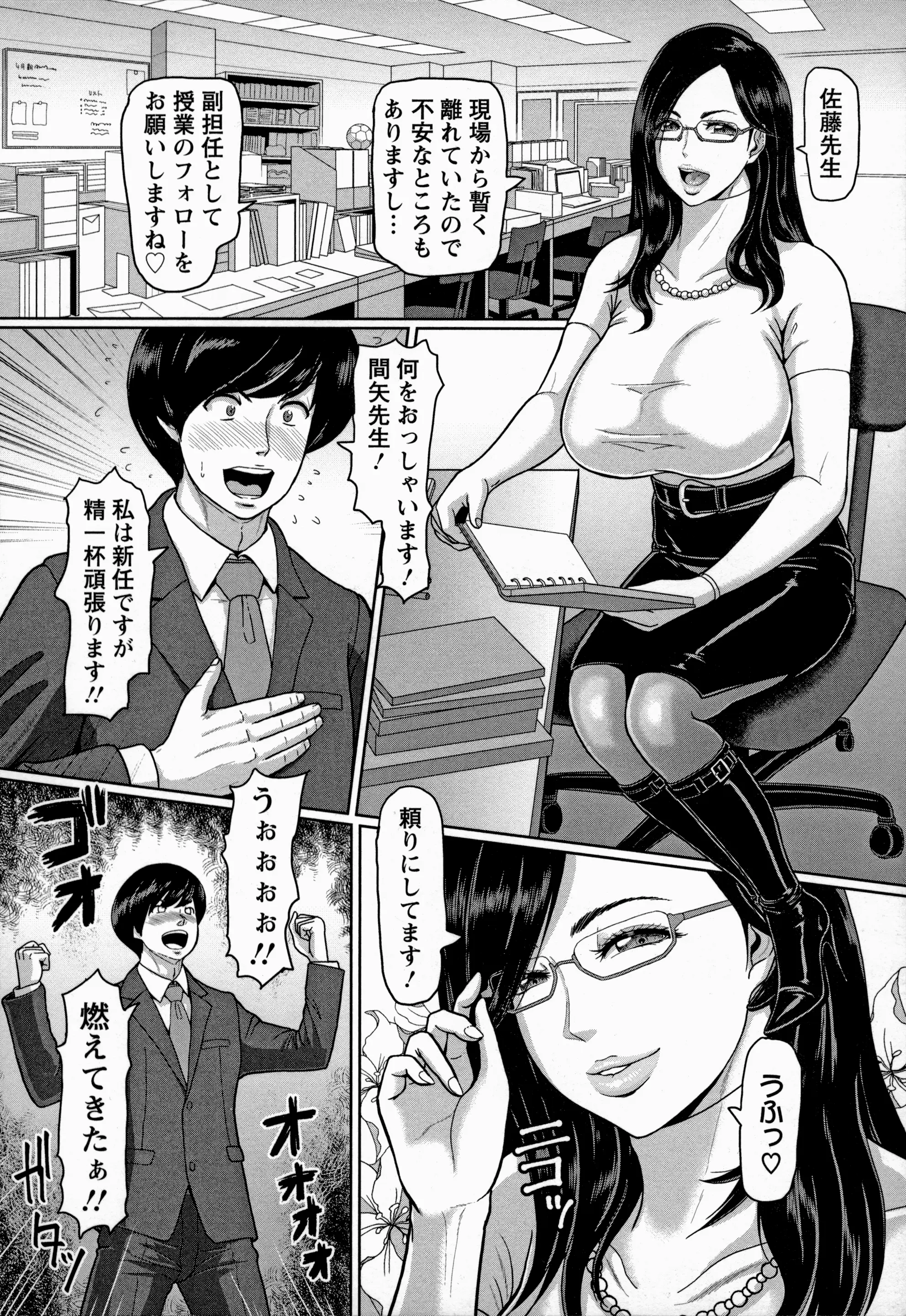 웹툰 이미지 27