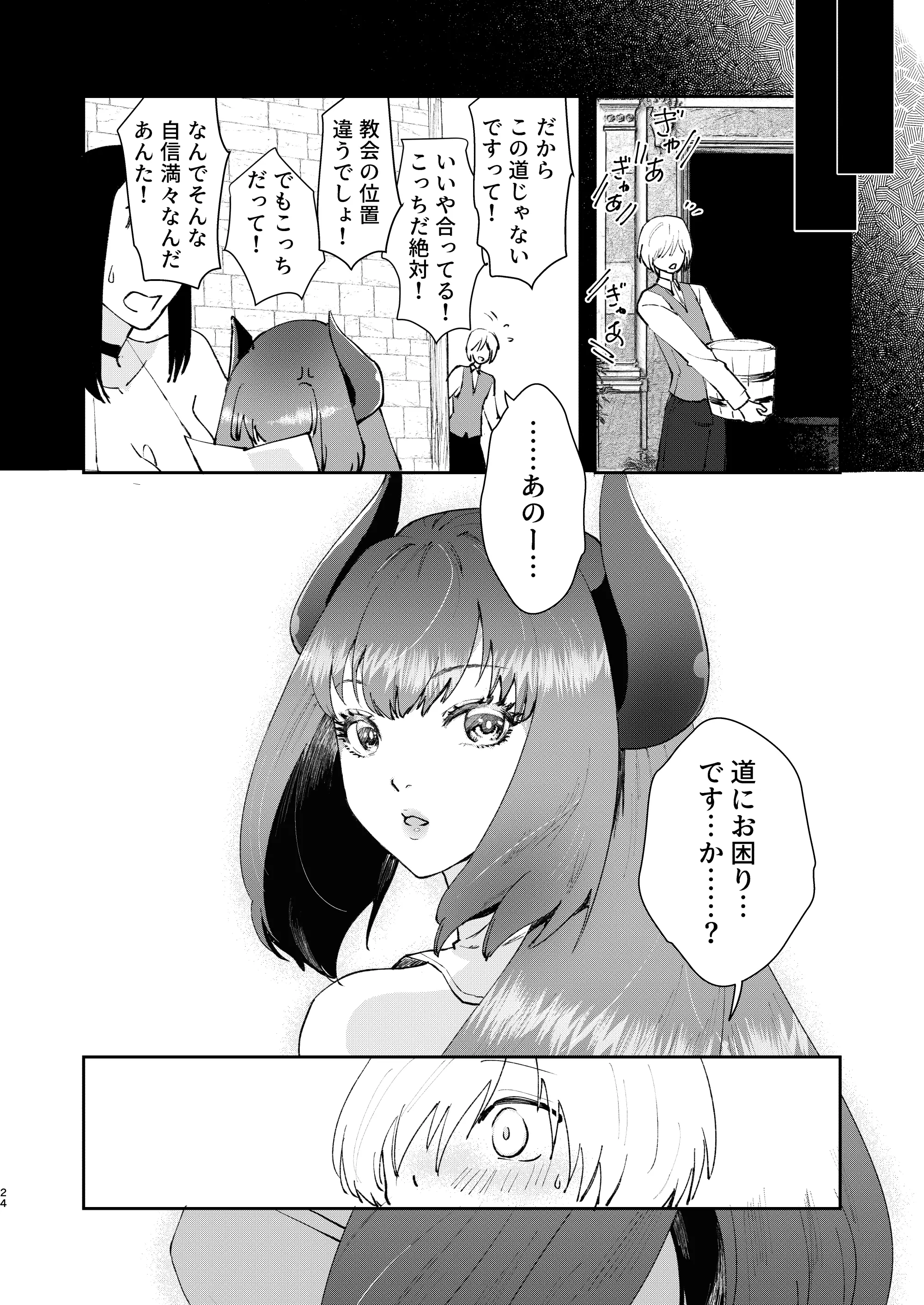 웹툰 이미지 21