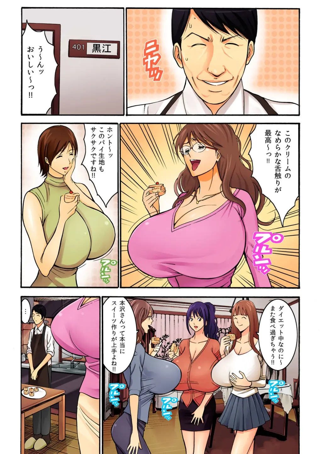 웹툰 이미지 108