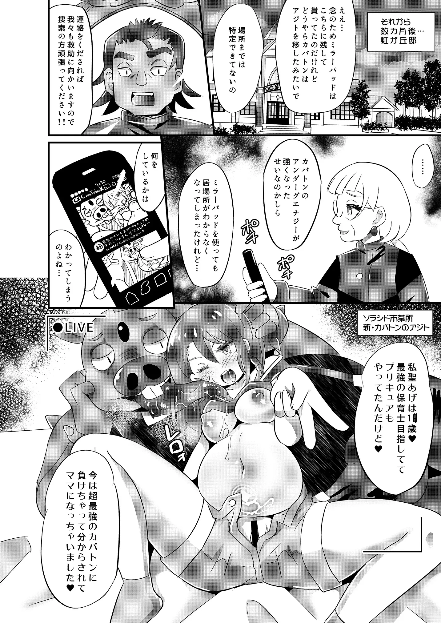 웹툰 이미지 42