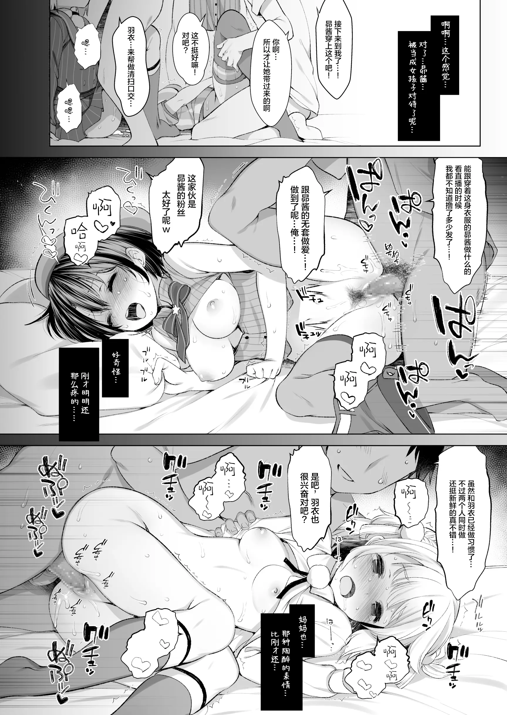 웹툰 이미지 19