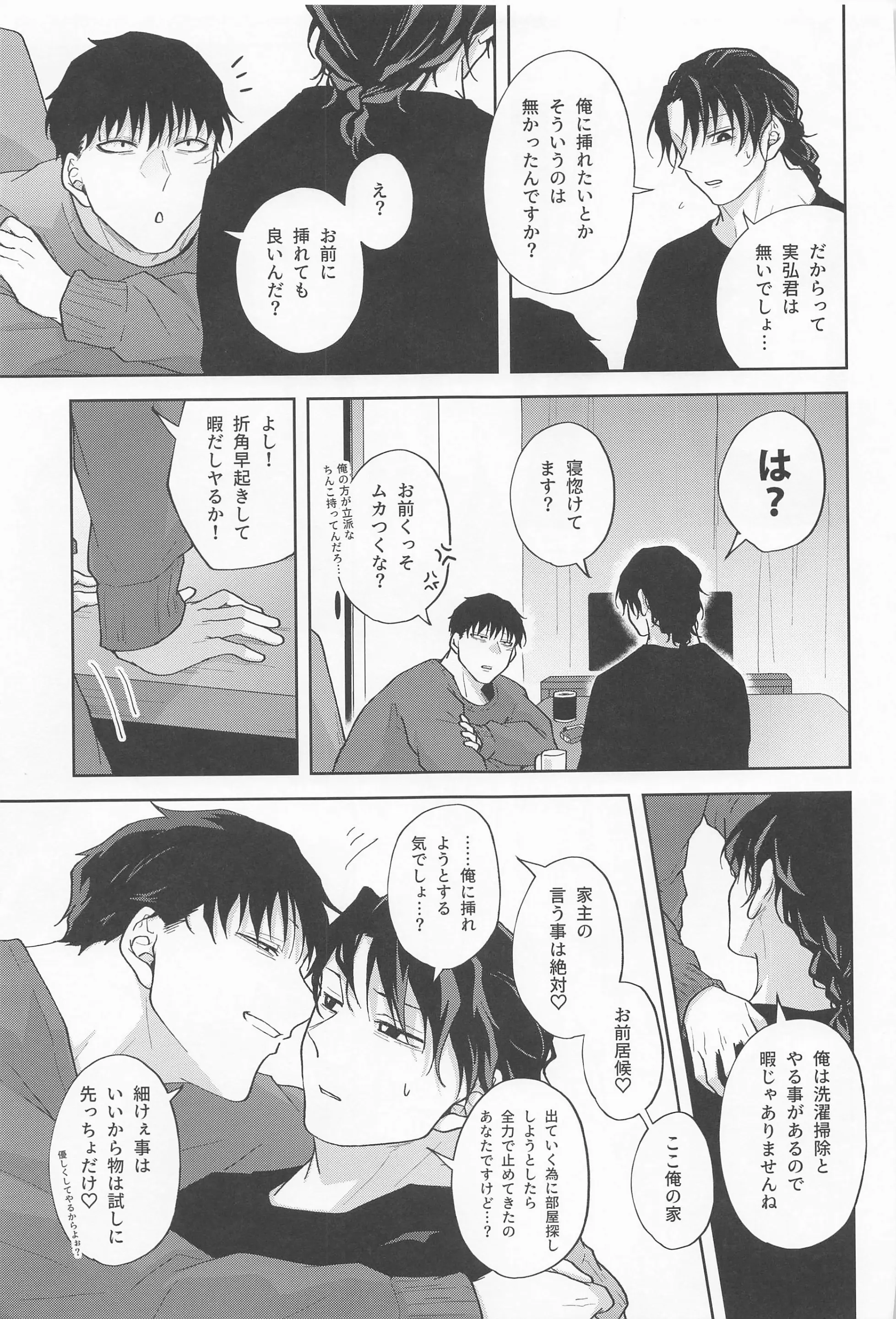 웹툰 이미지 21