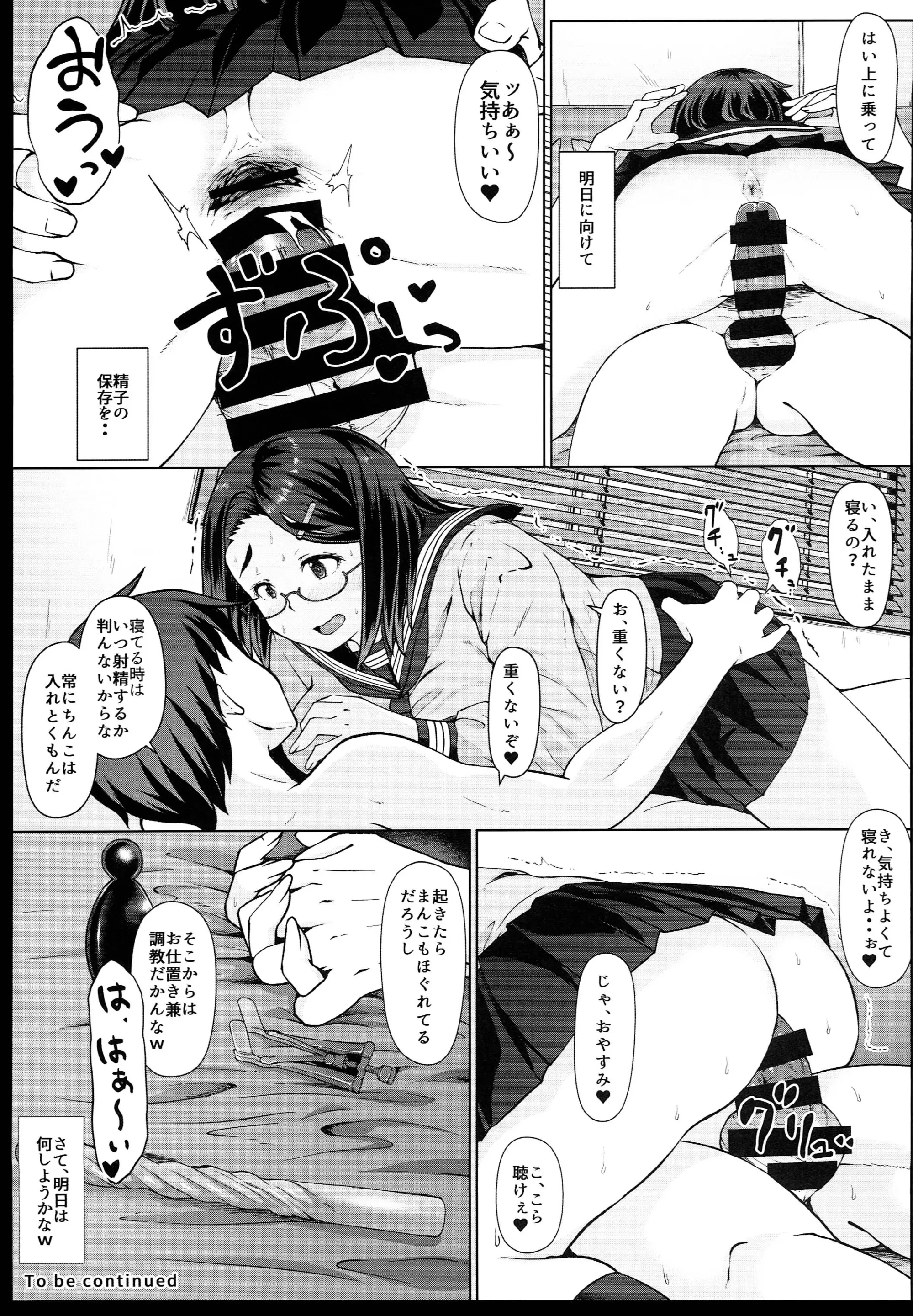 웹툰 이미지 32
