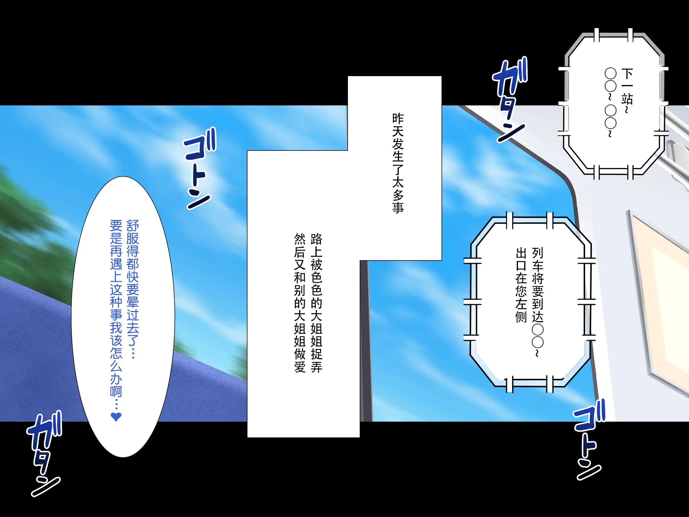 웹툰 이미지 81