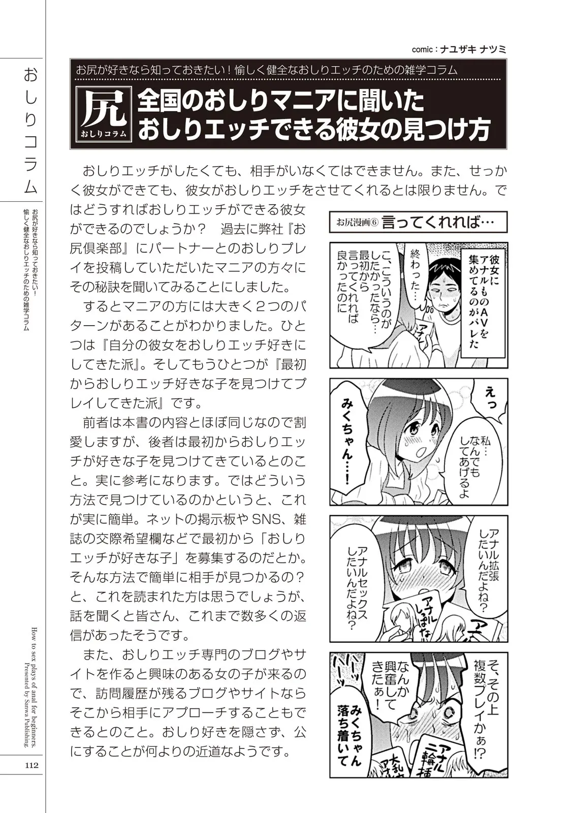 웹툰 이미지 113
