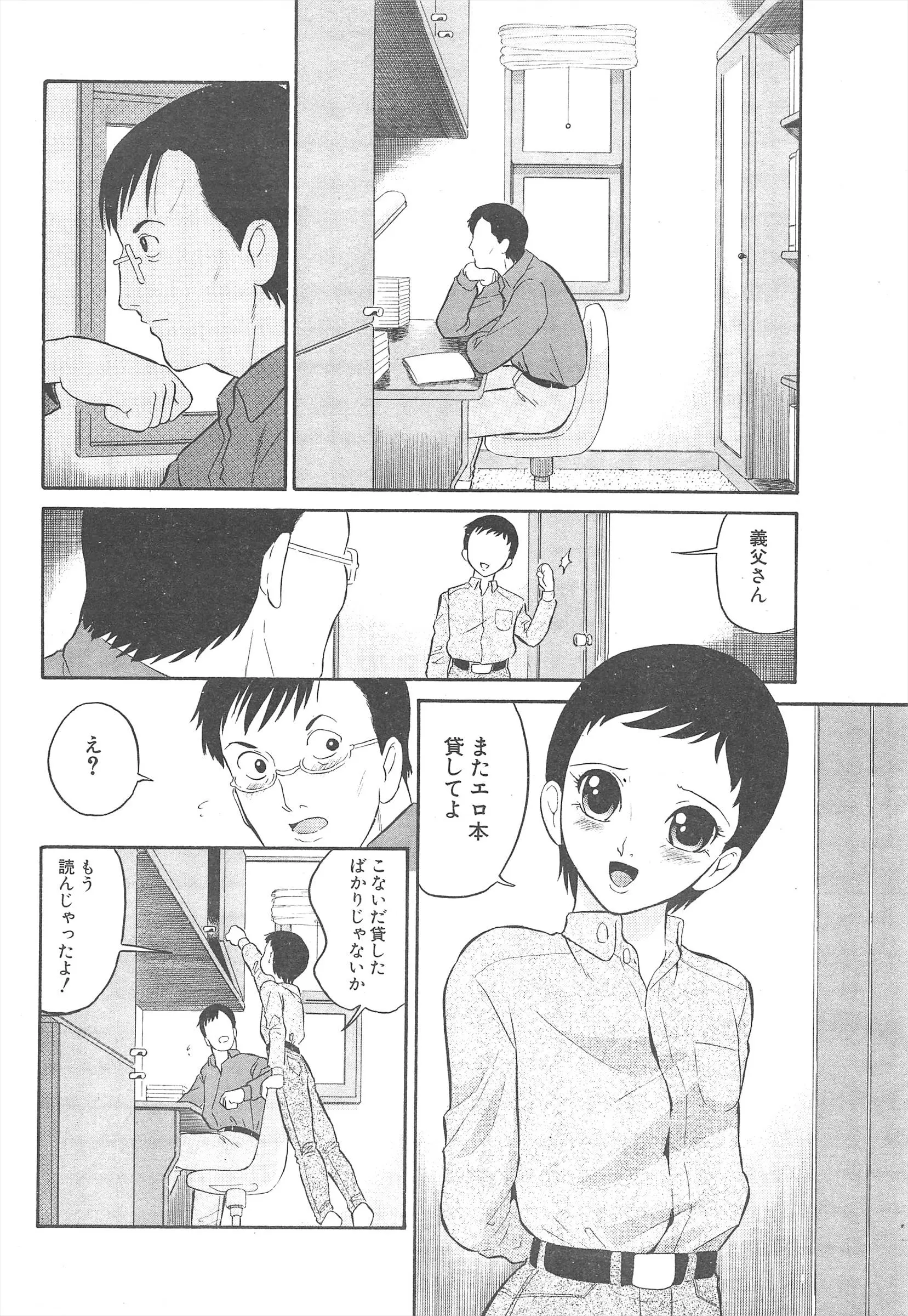 웹툰 이미지 243